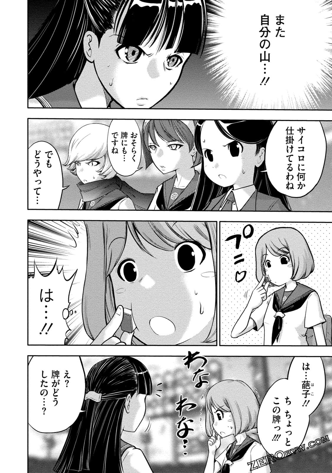 Page 135