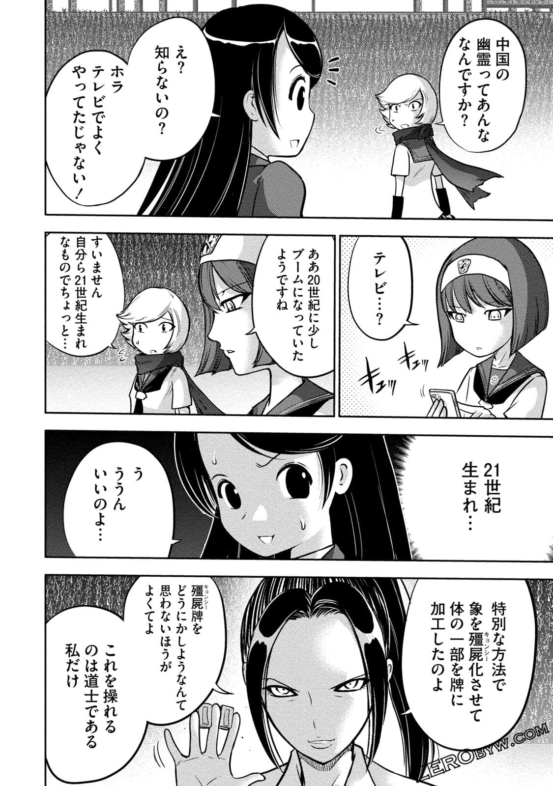 Page 139