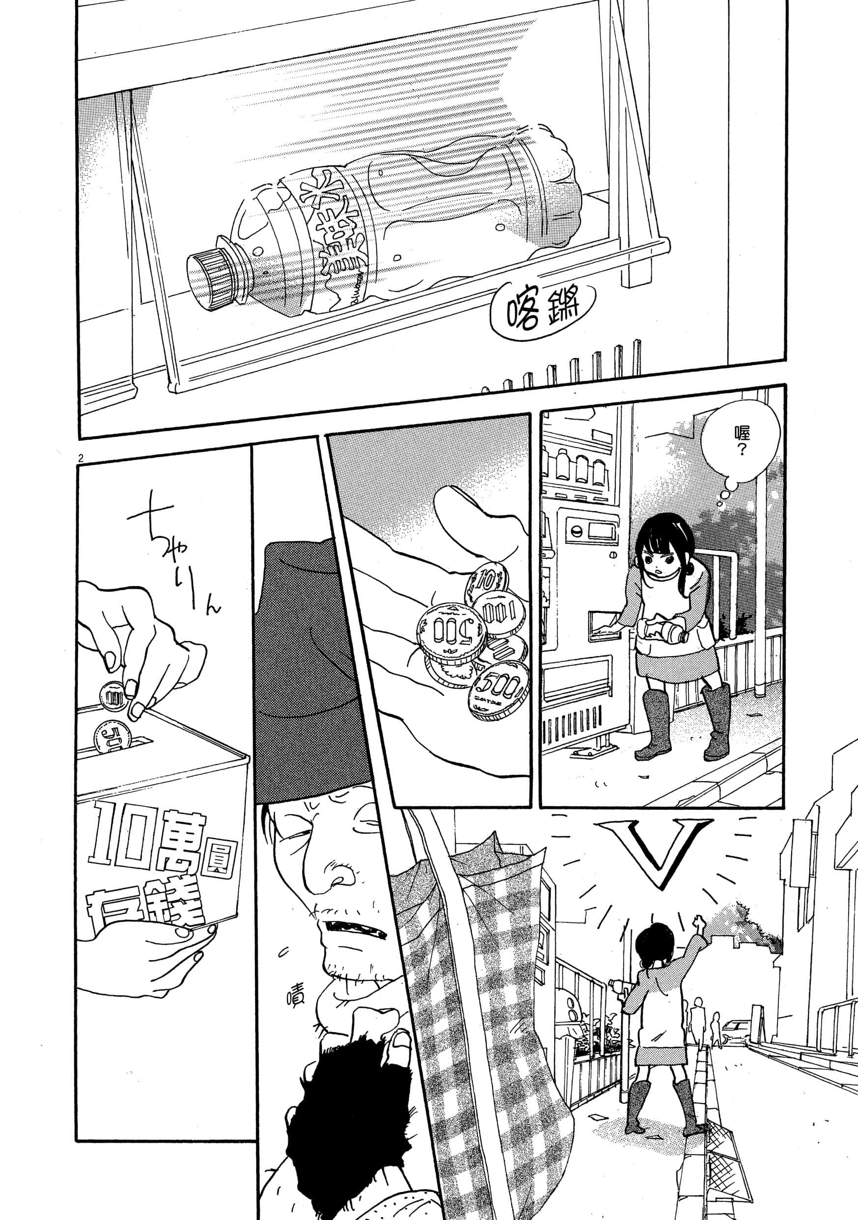 Page 81