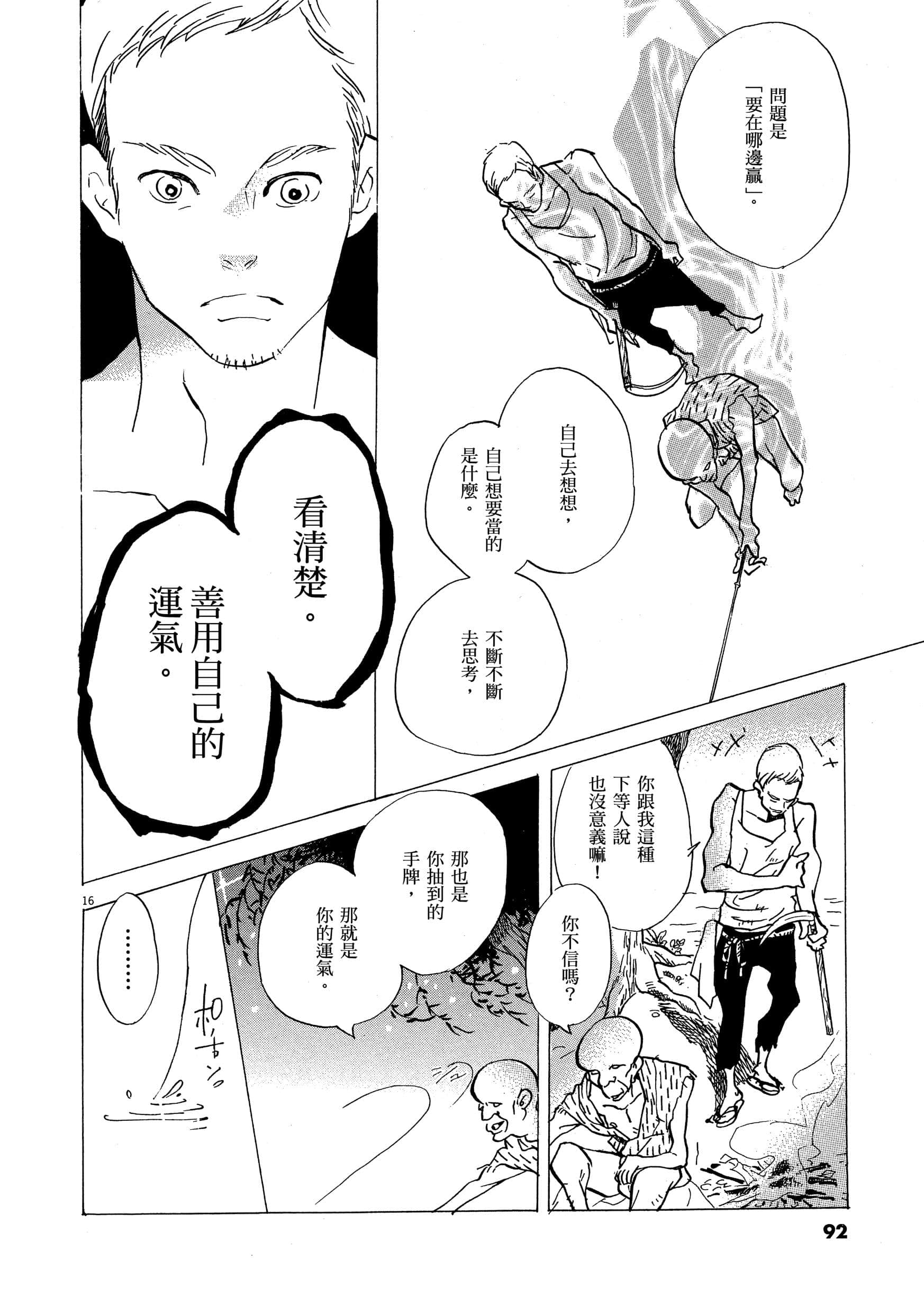 Page 95