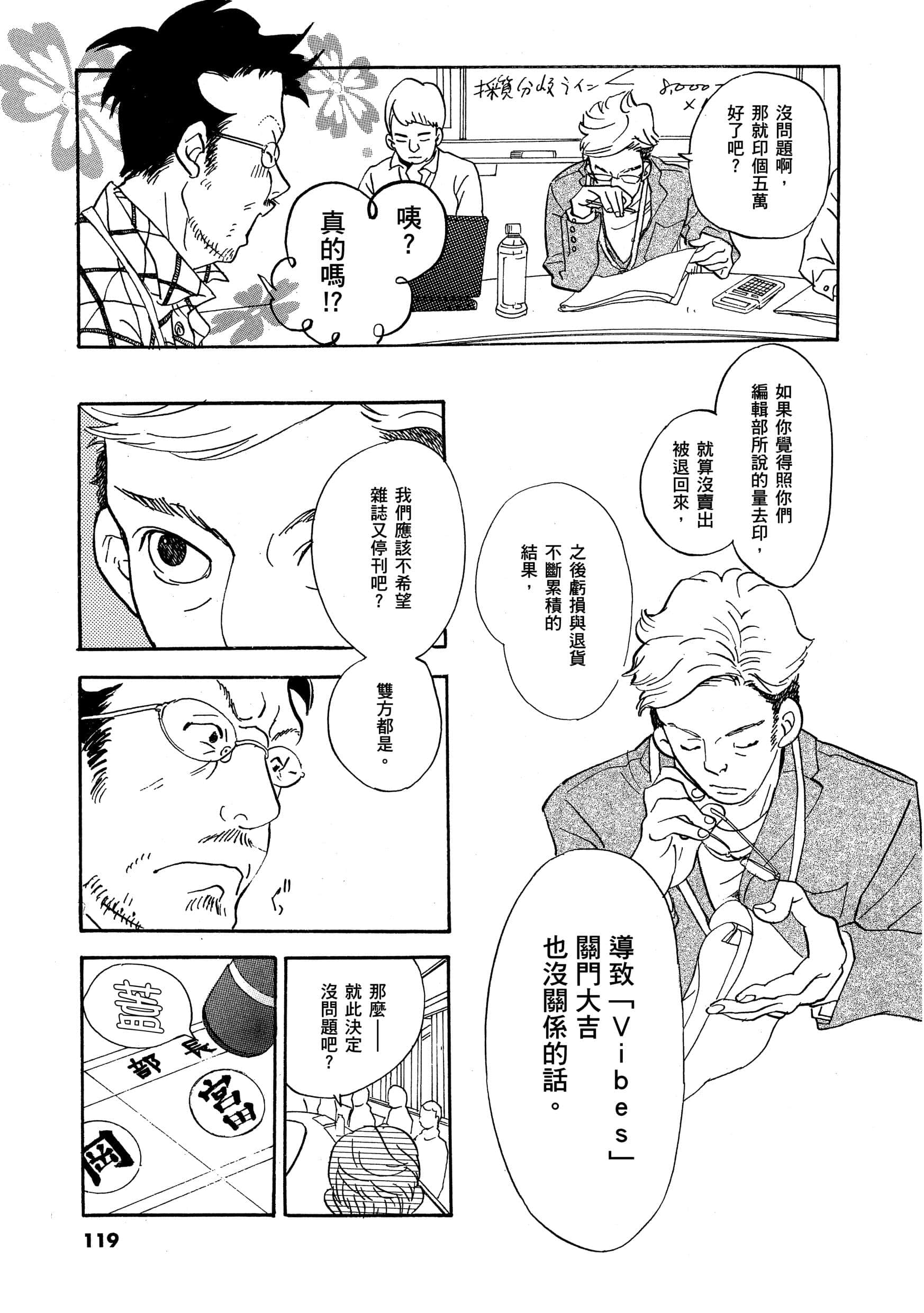 Page 122