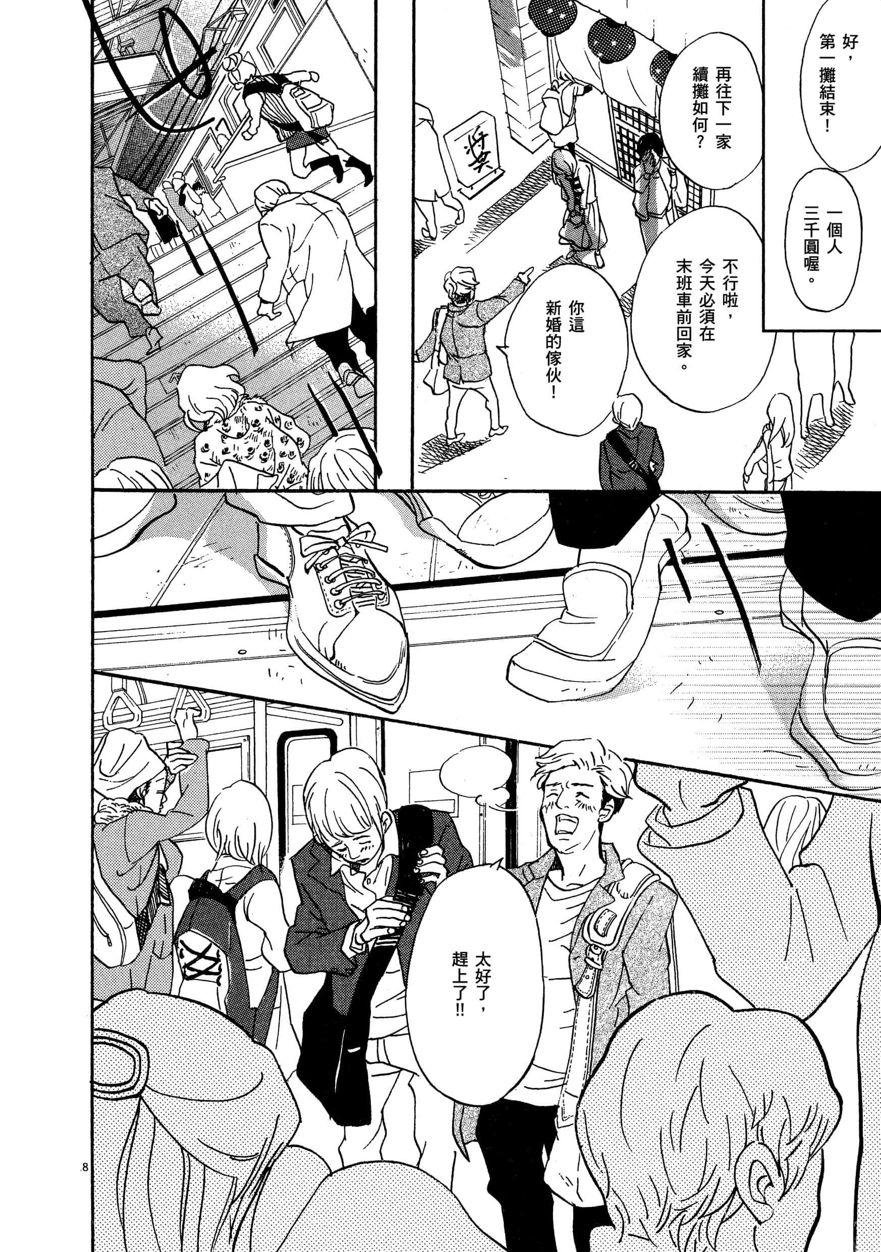 Page 129