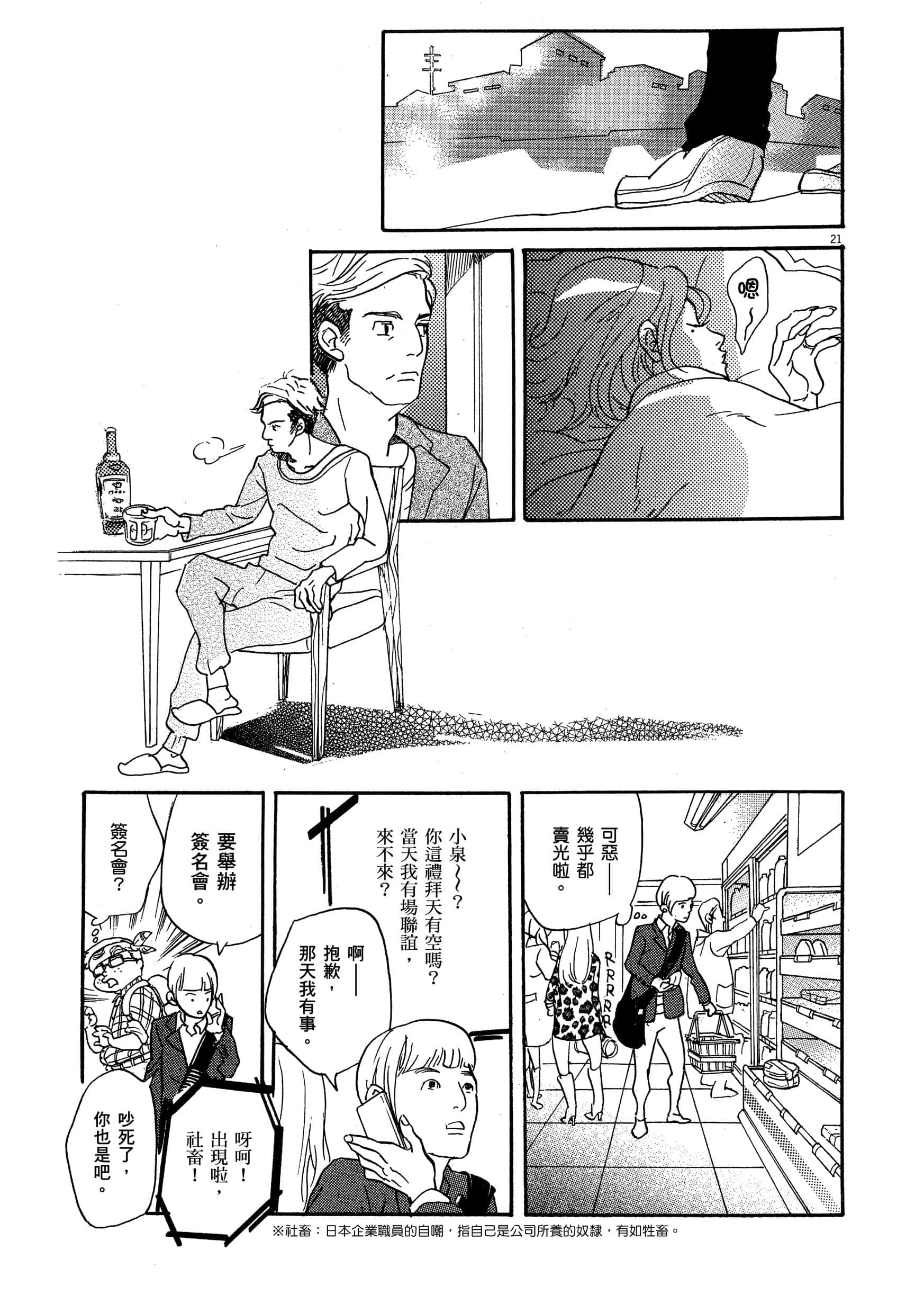 Page 132