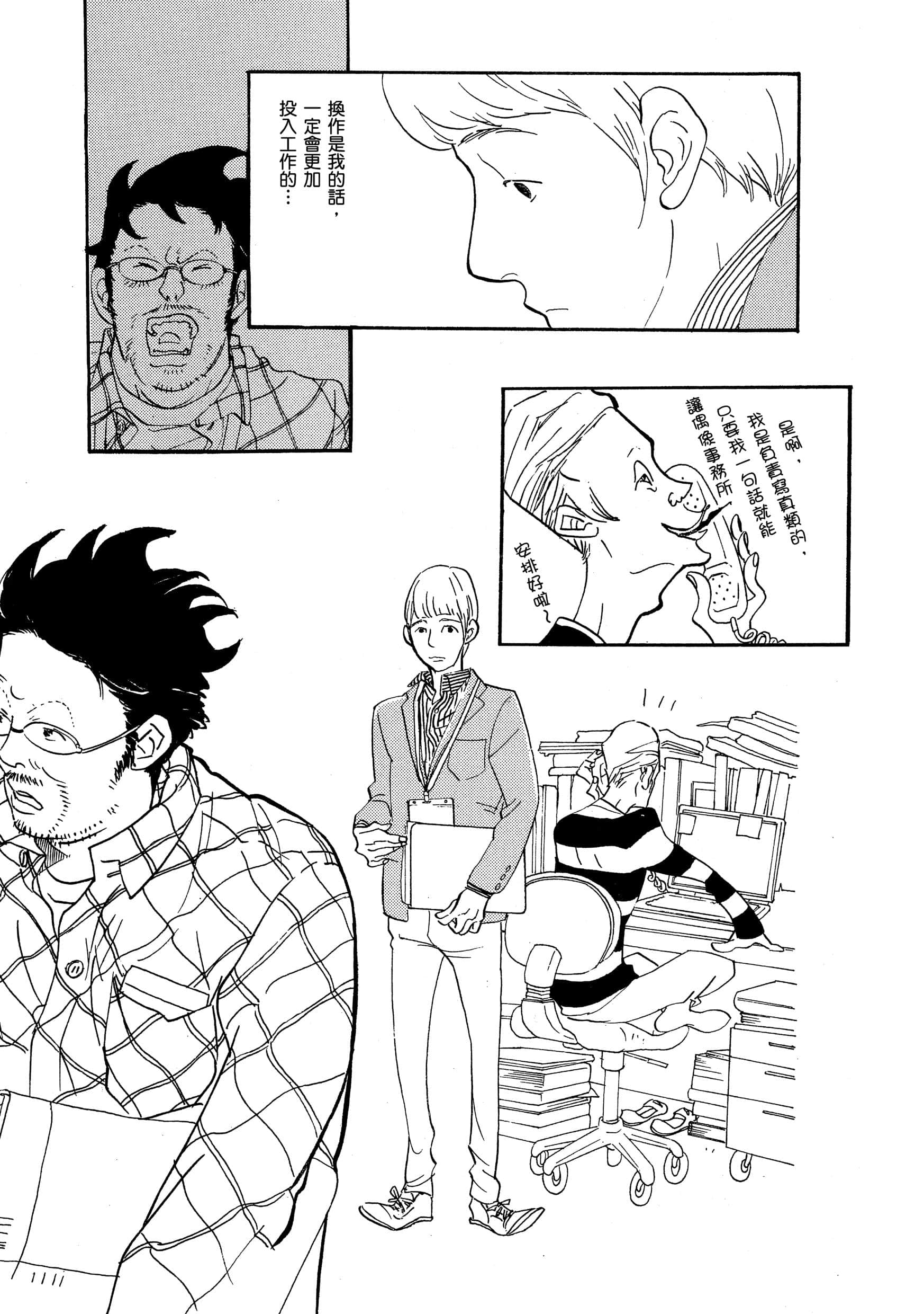 Page 136