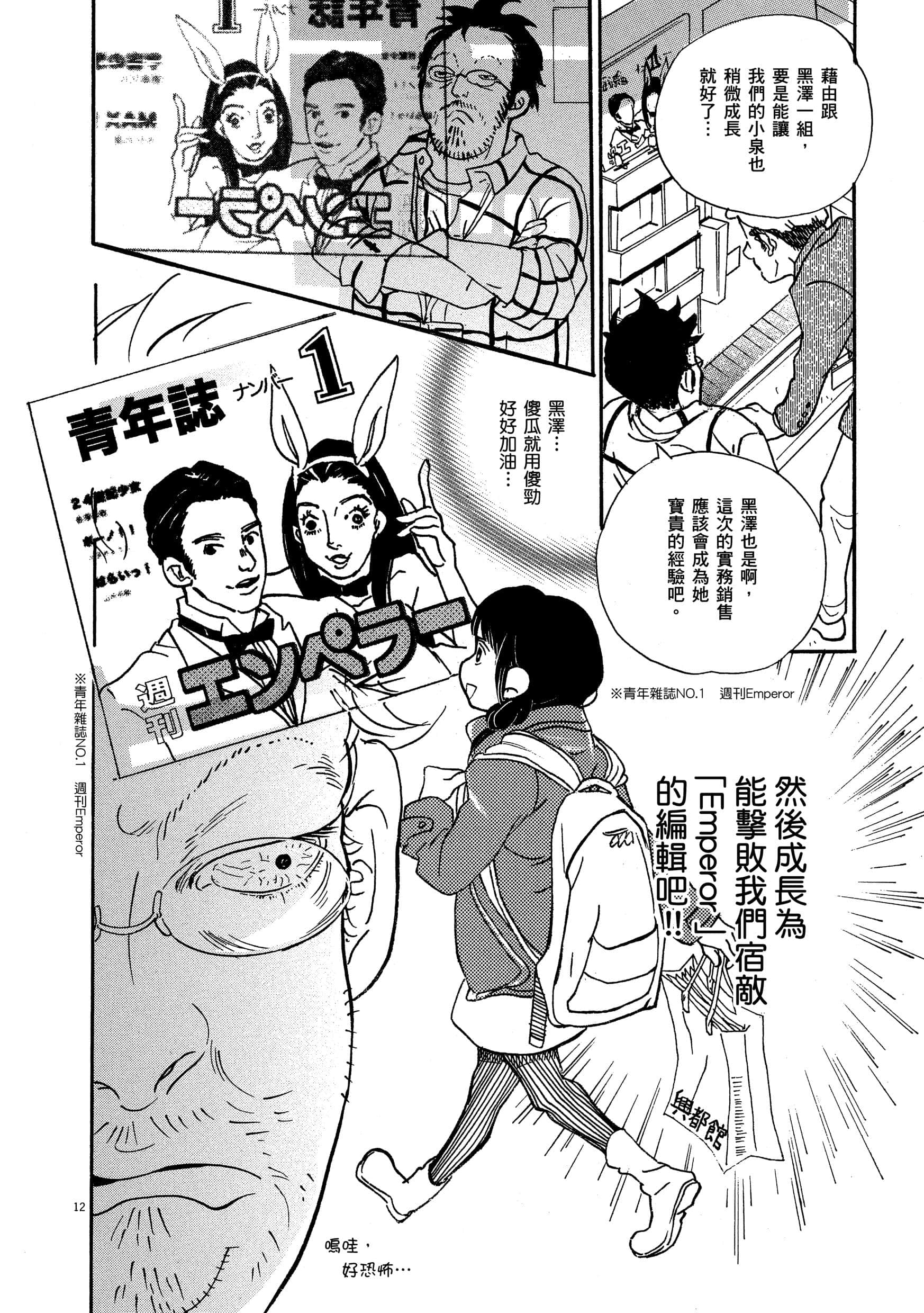 Page 155