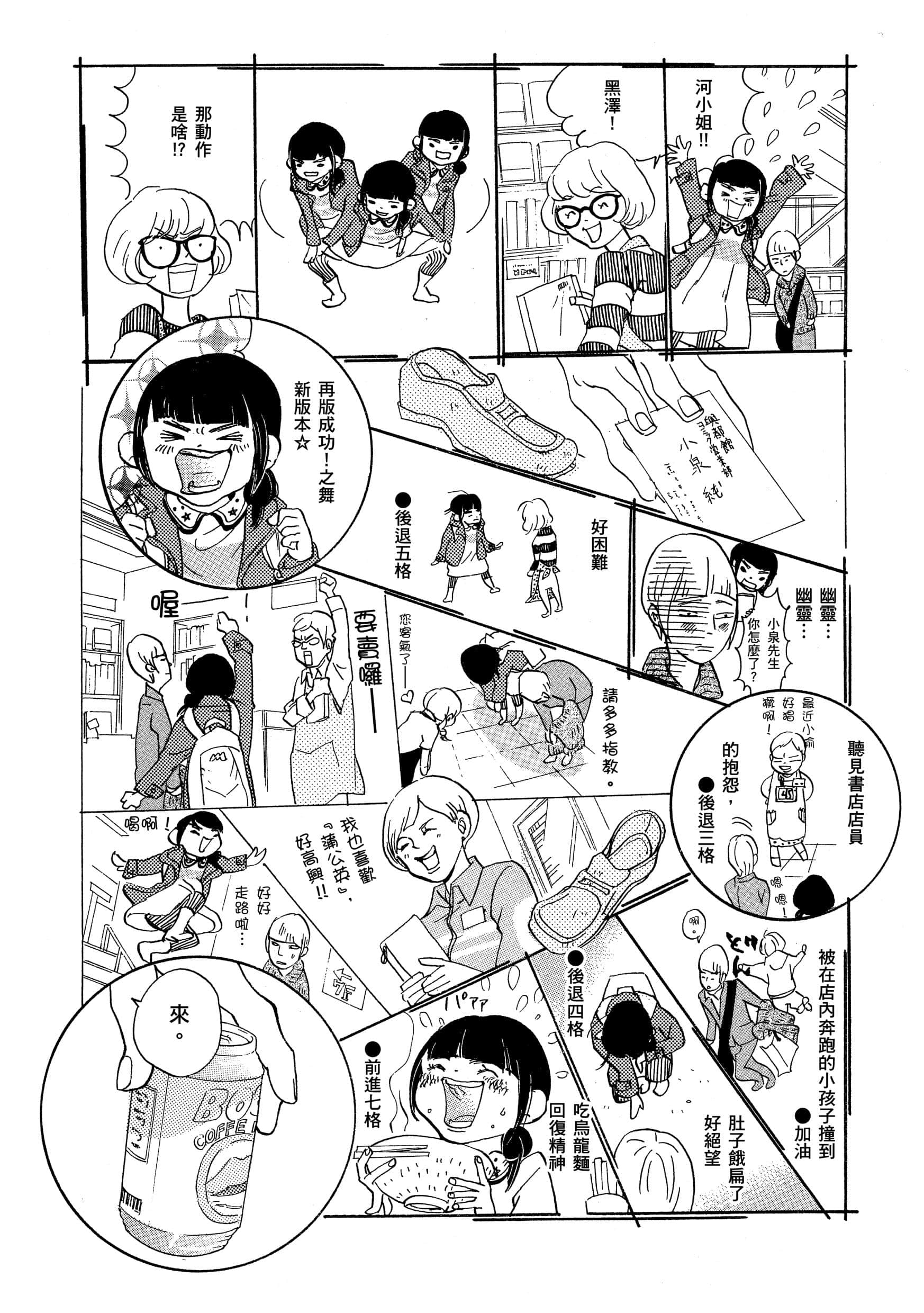 Page 161