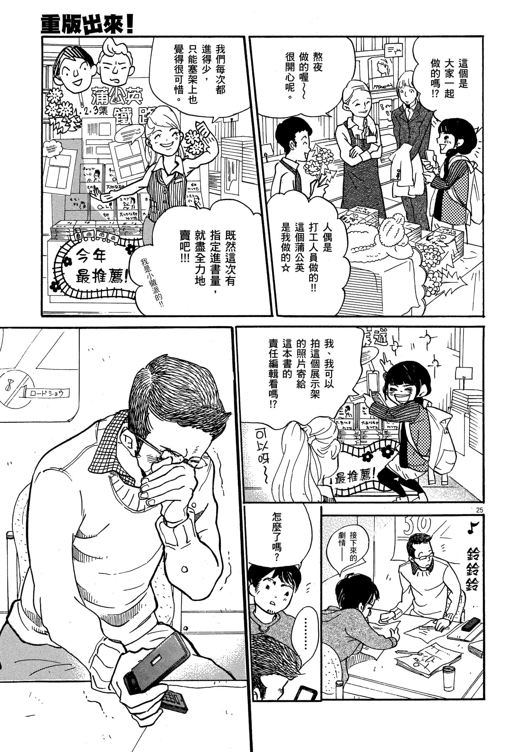 Page 168
