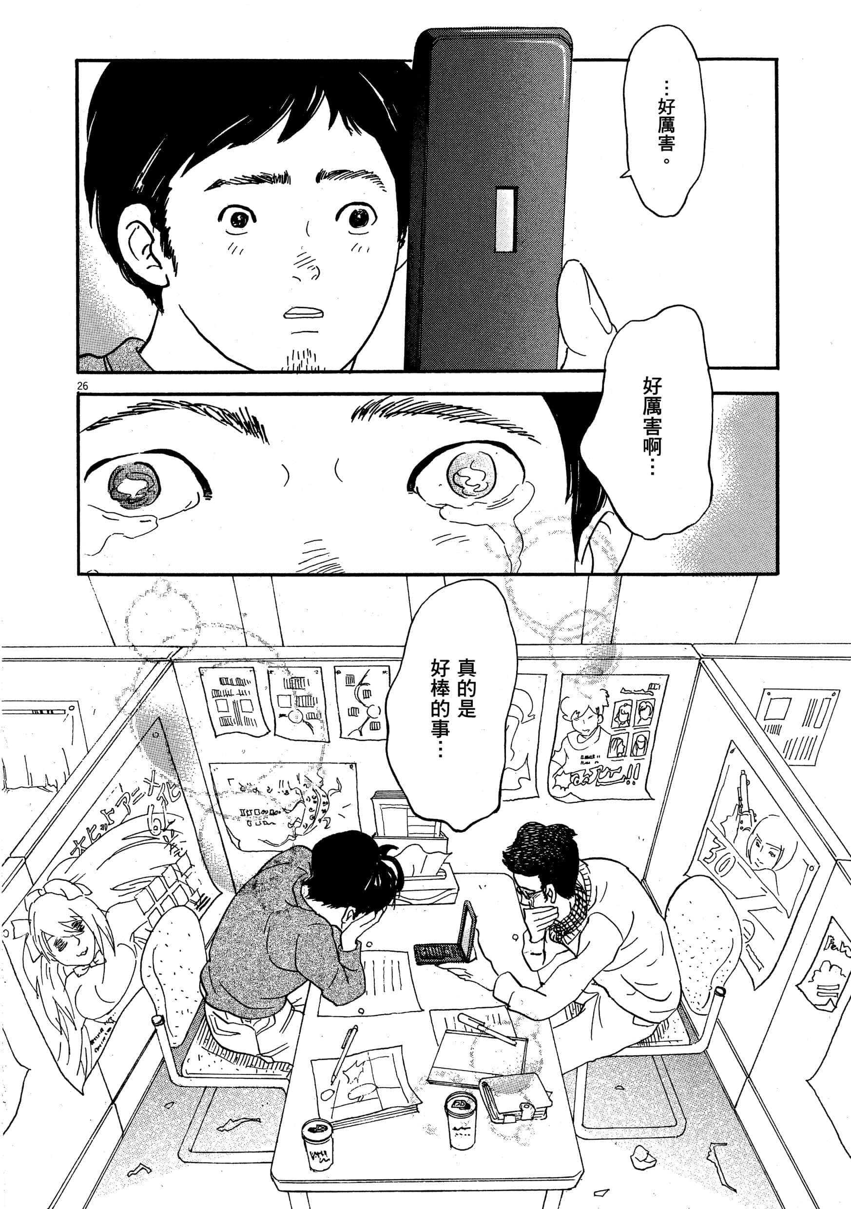 Page 169