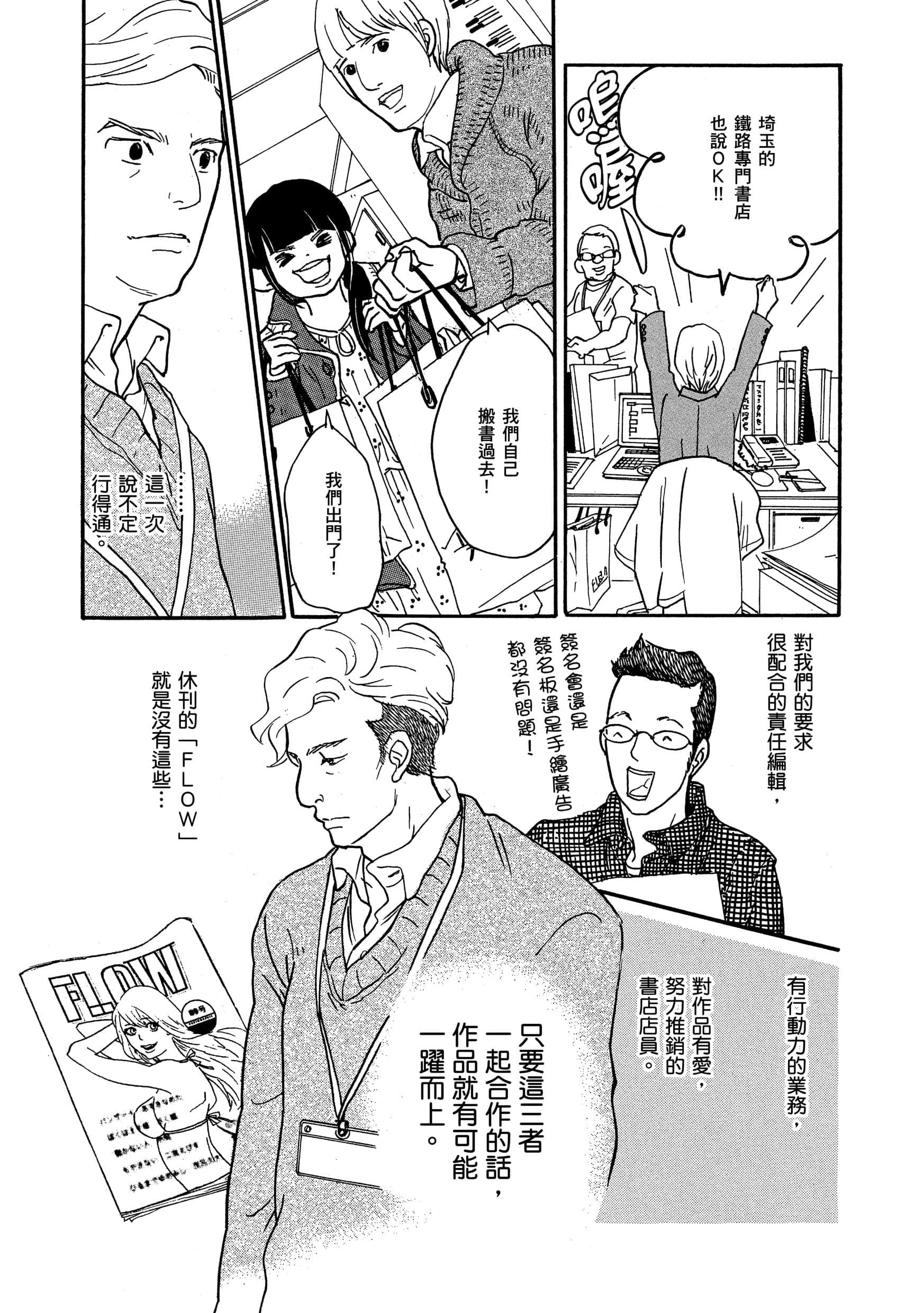 Page 186