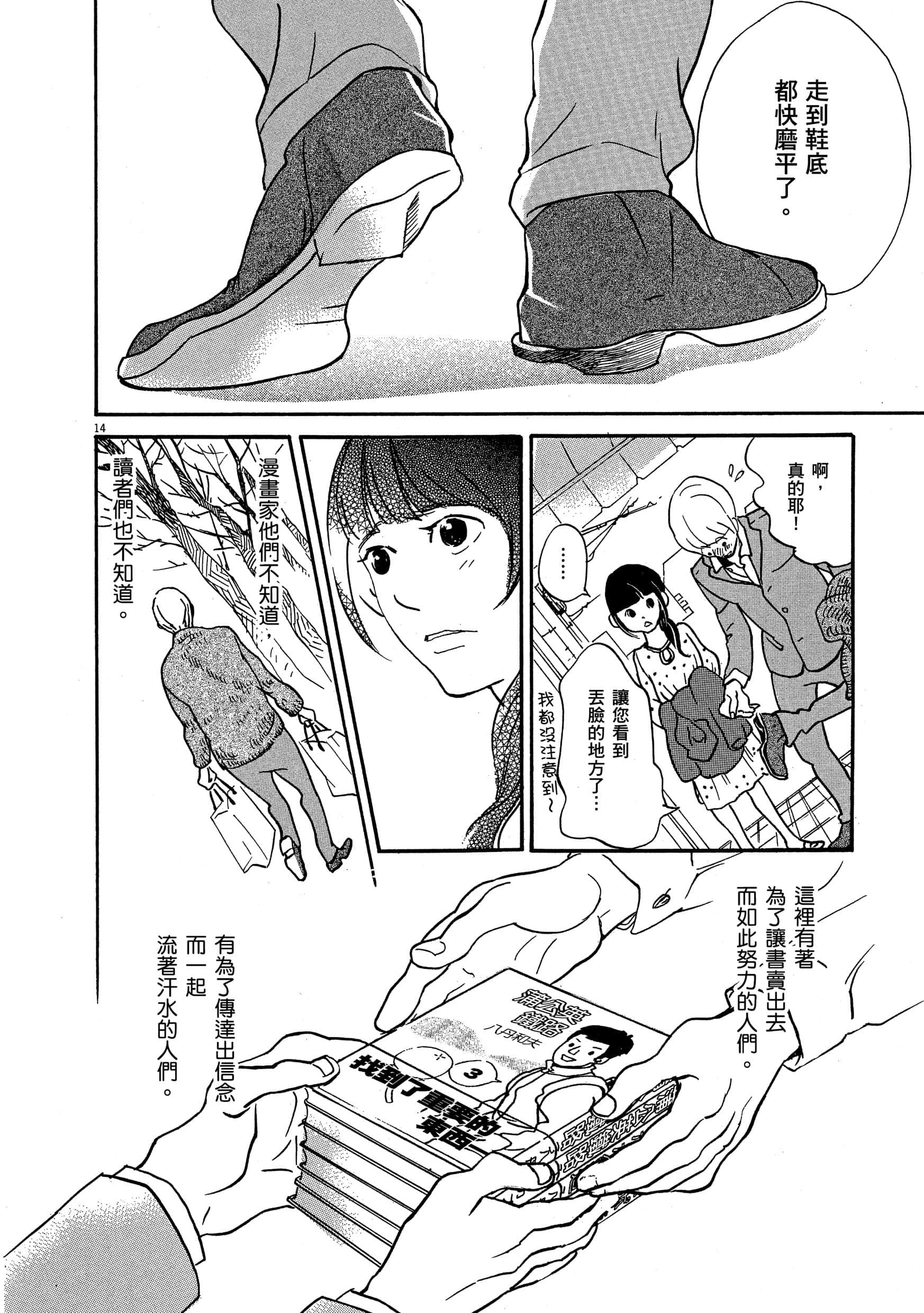 Page 189