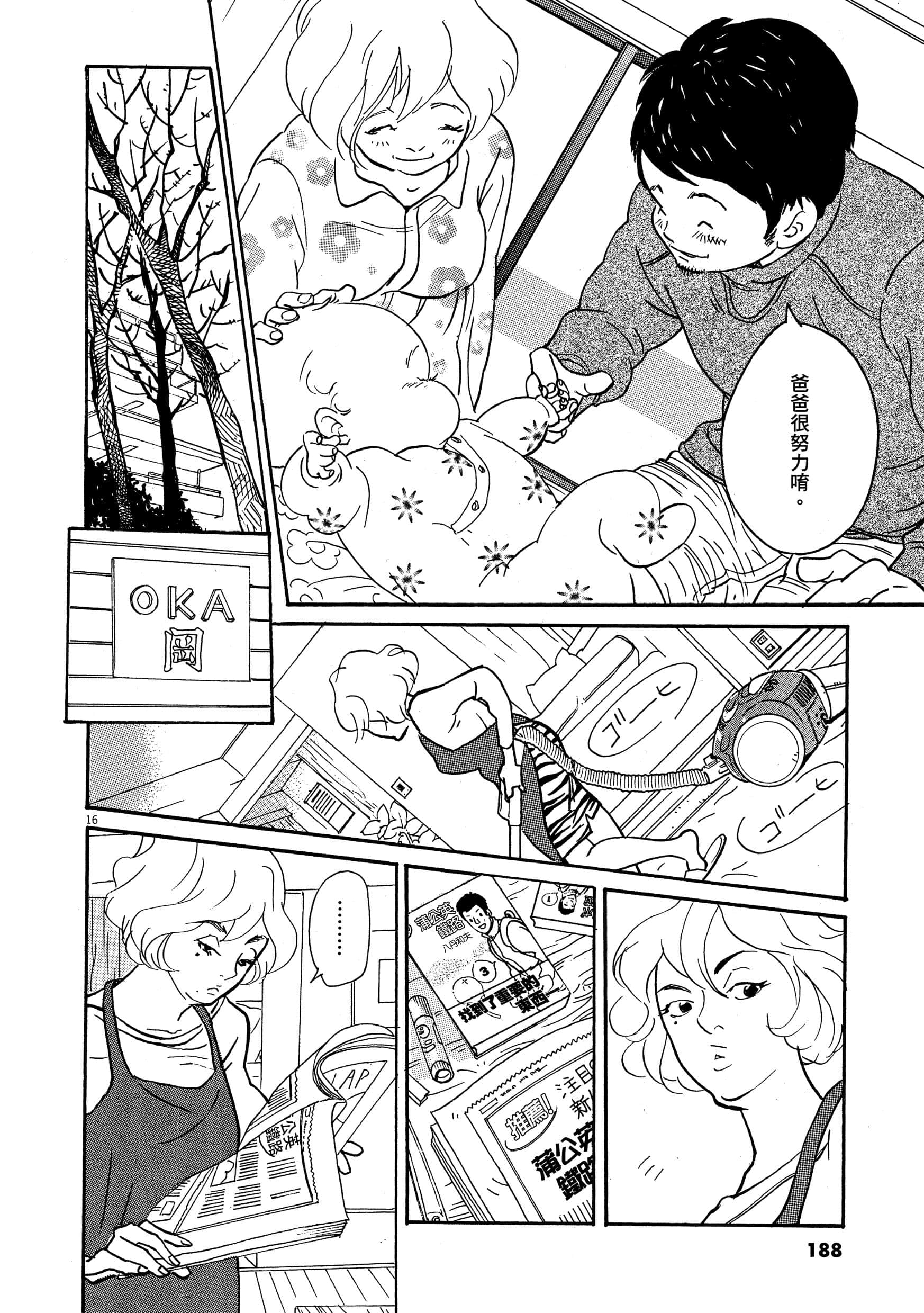 Page 191