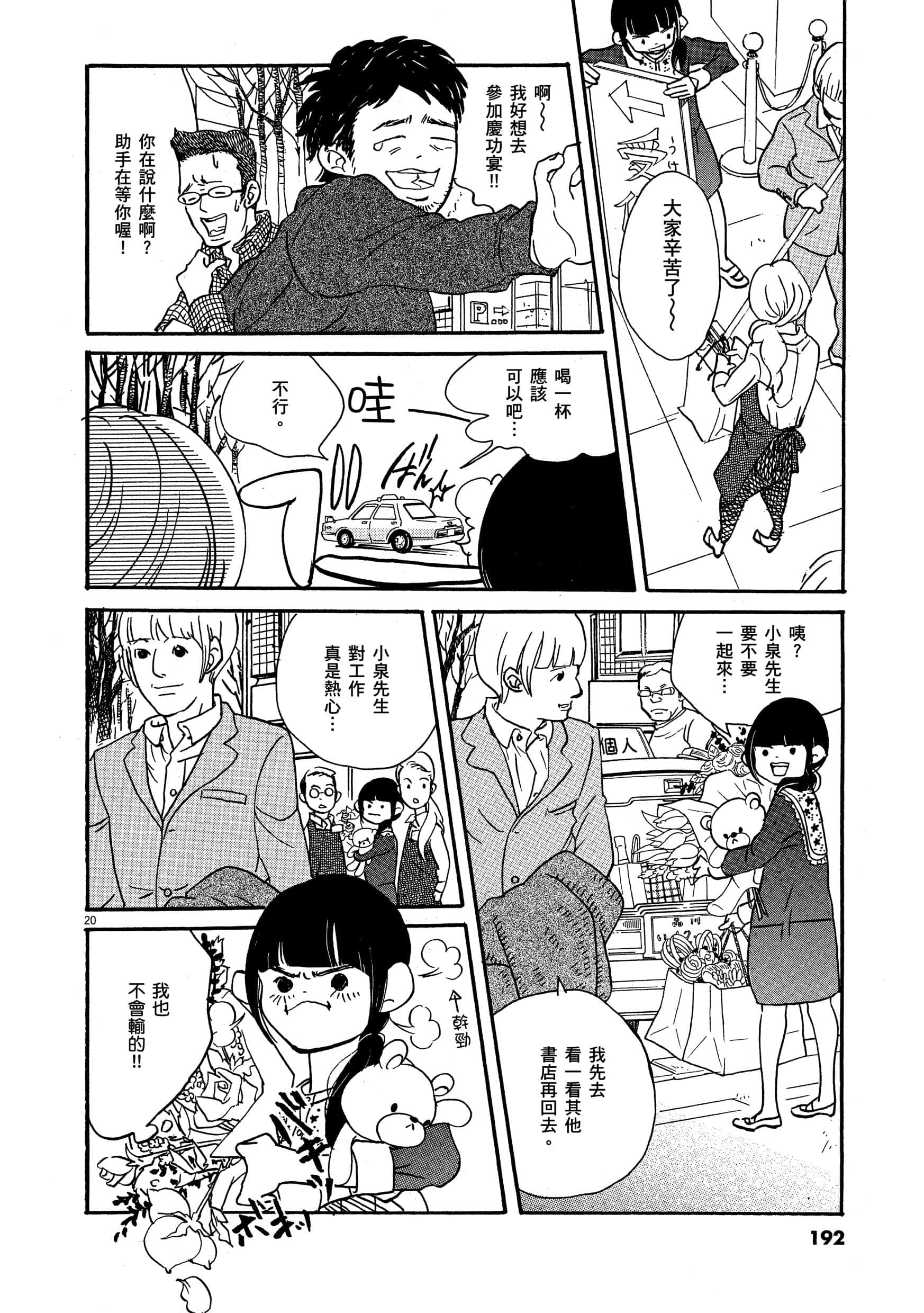 Page 195