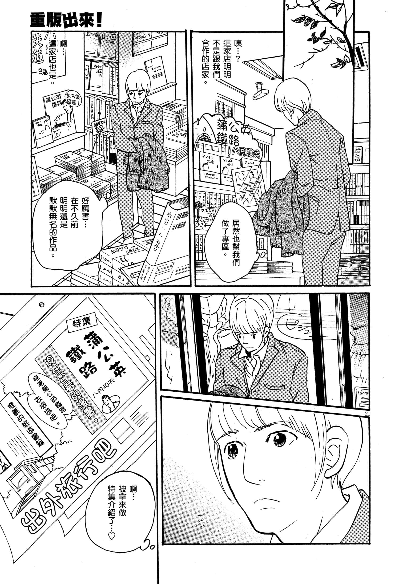 Page 196
