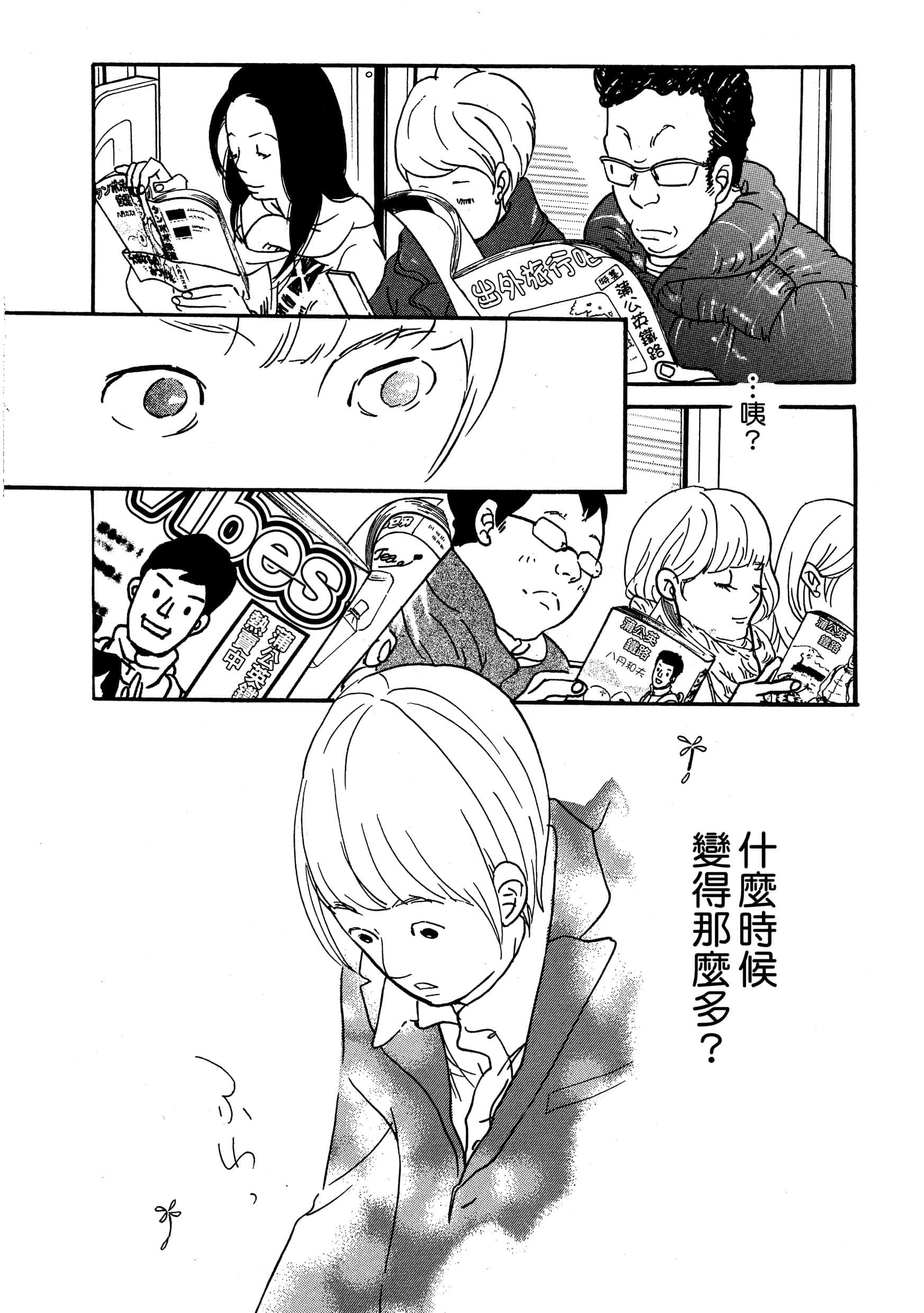 Page 197