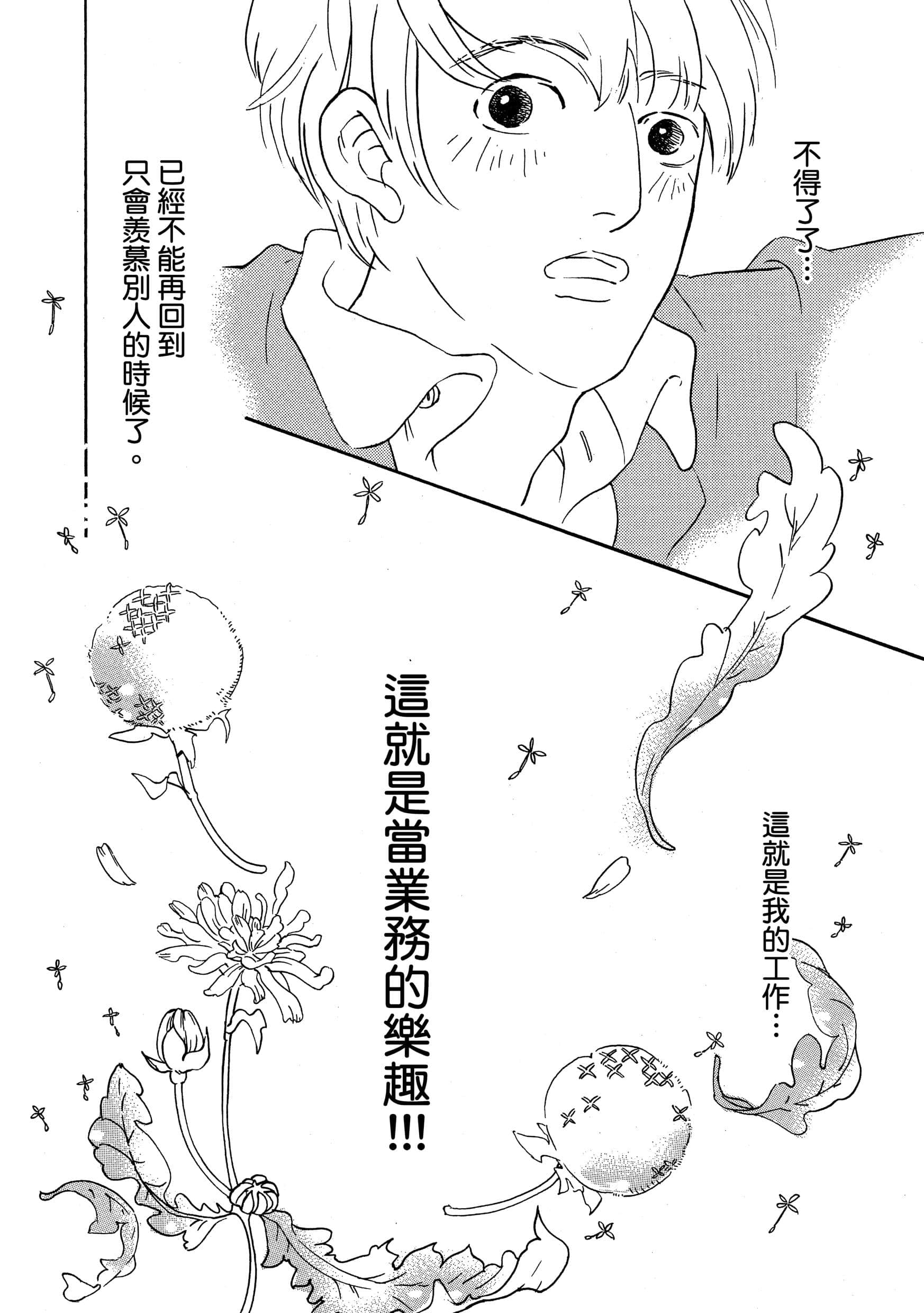 Page 199