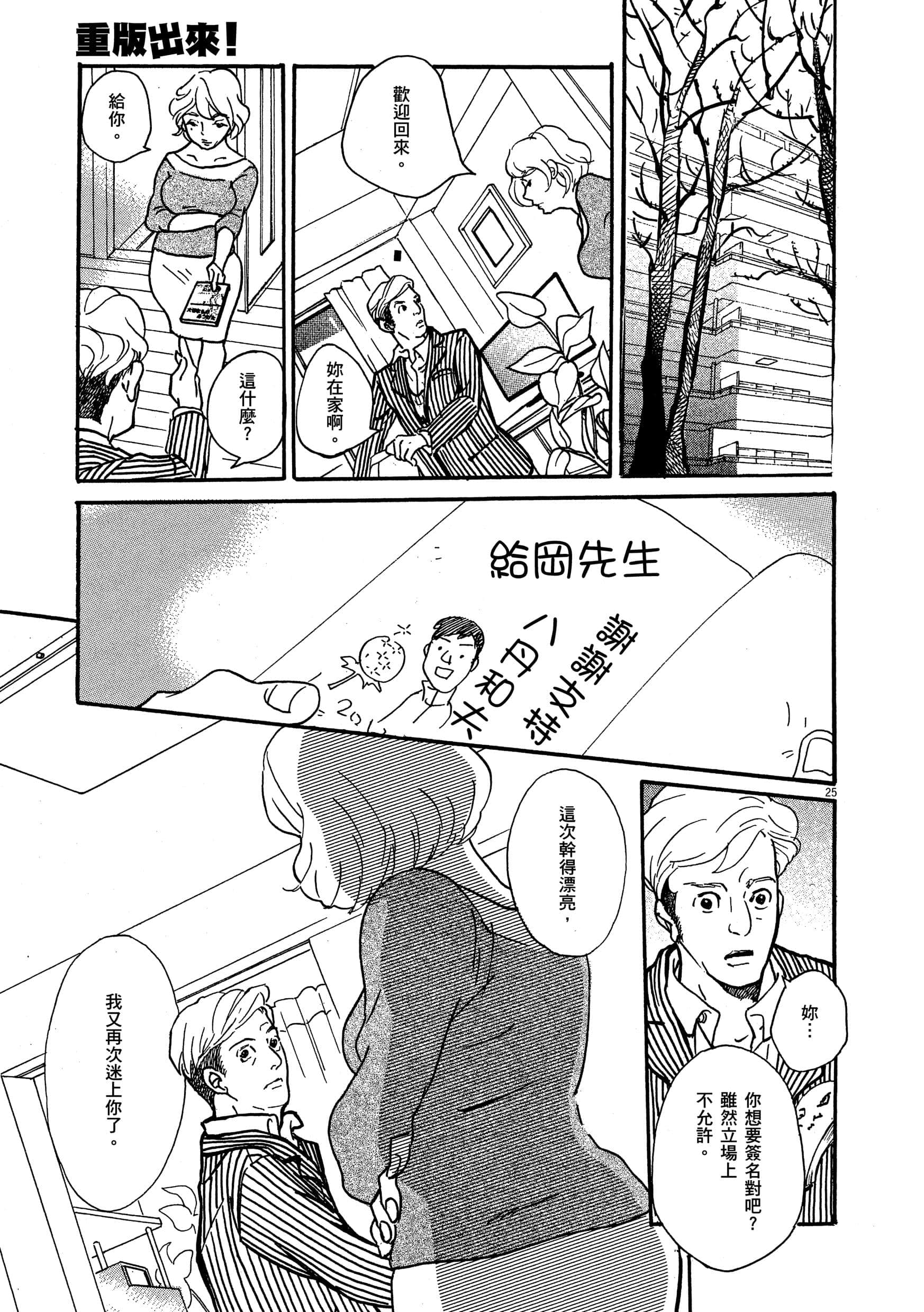 Page 200