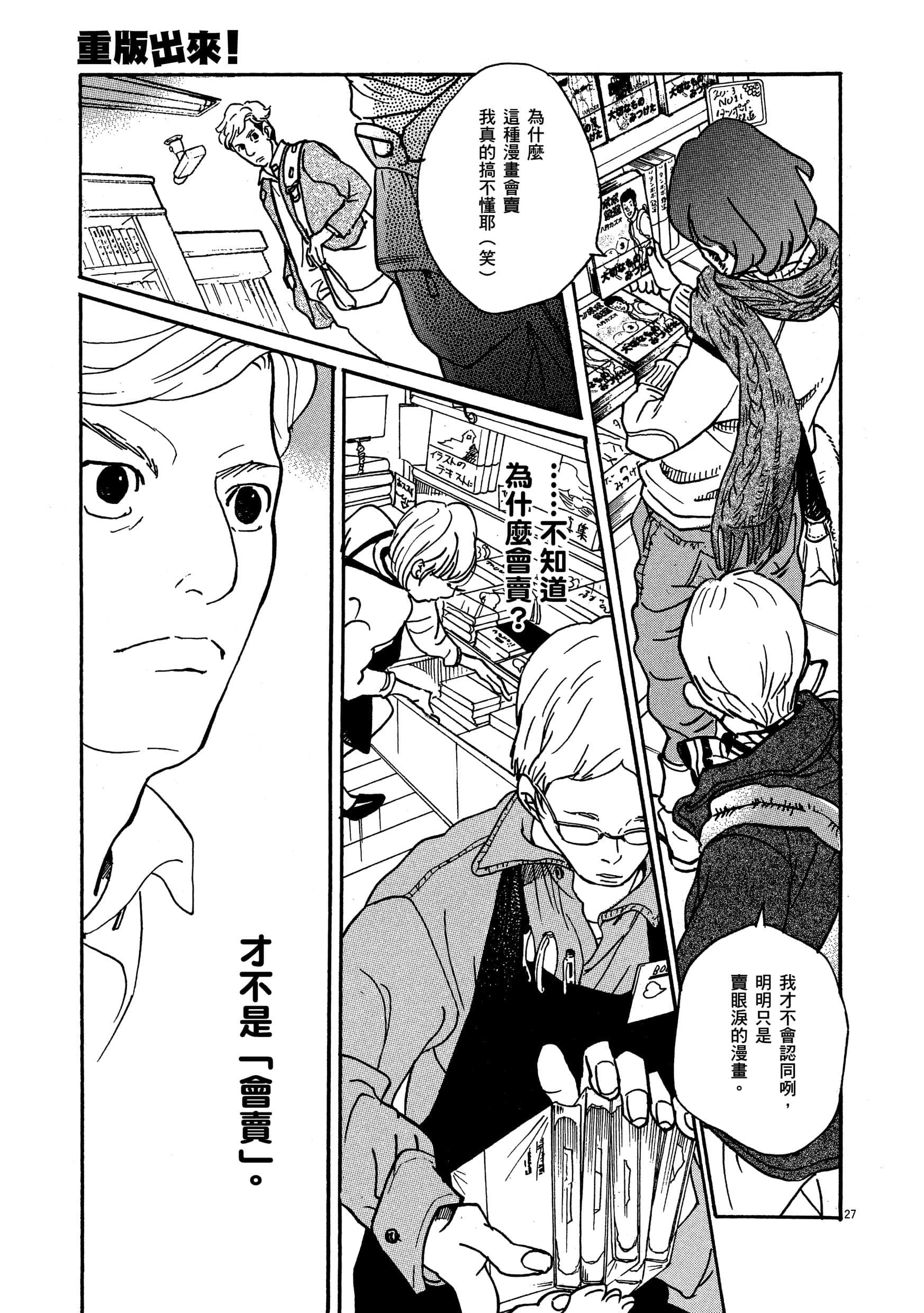 Page 202