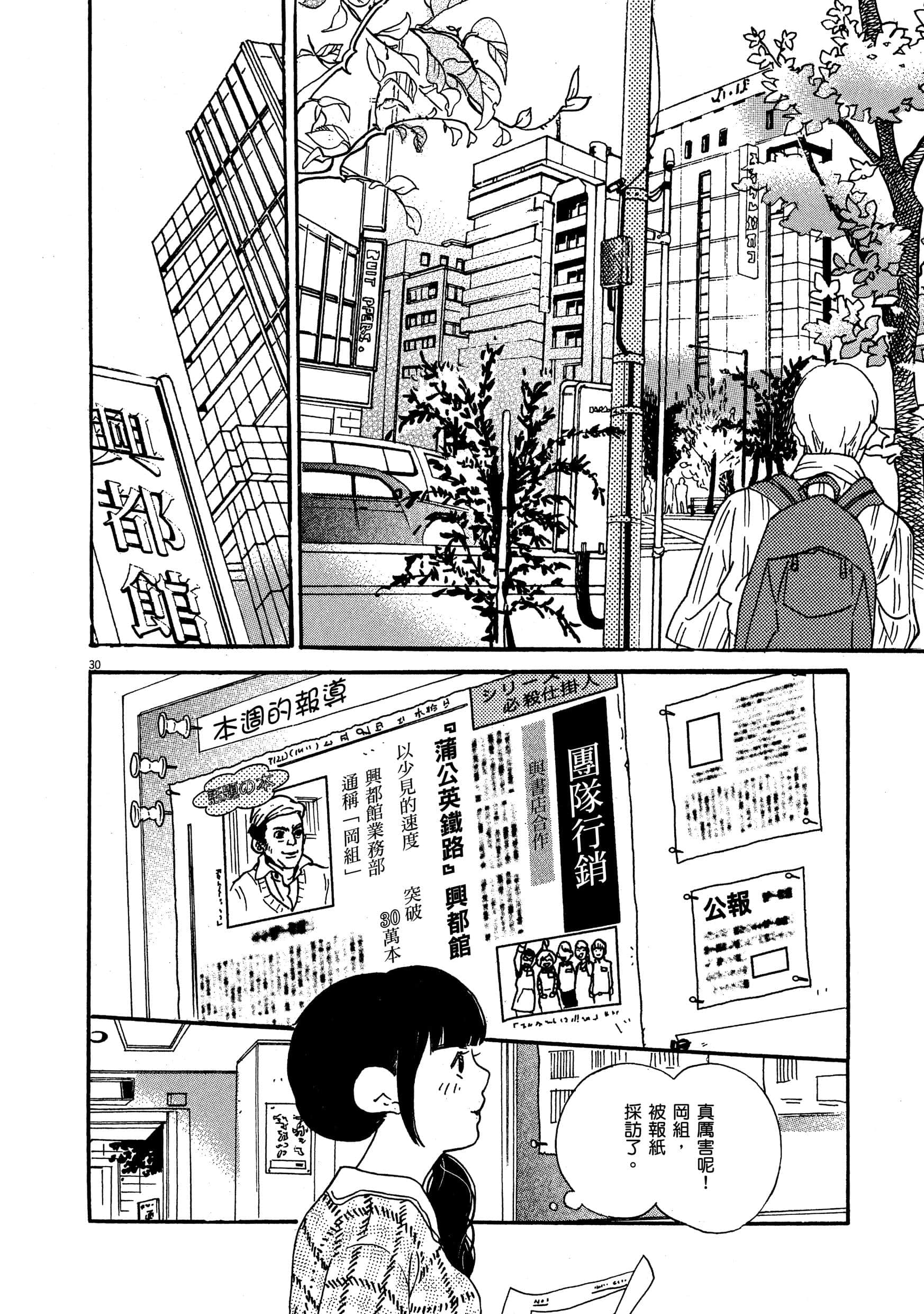 Page 205