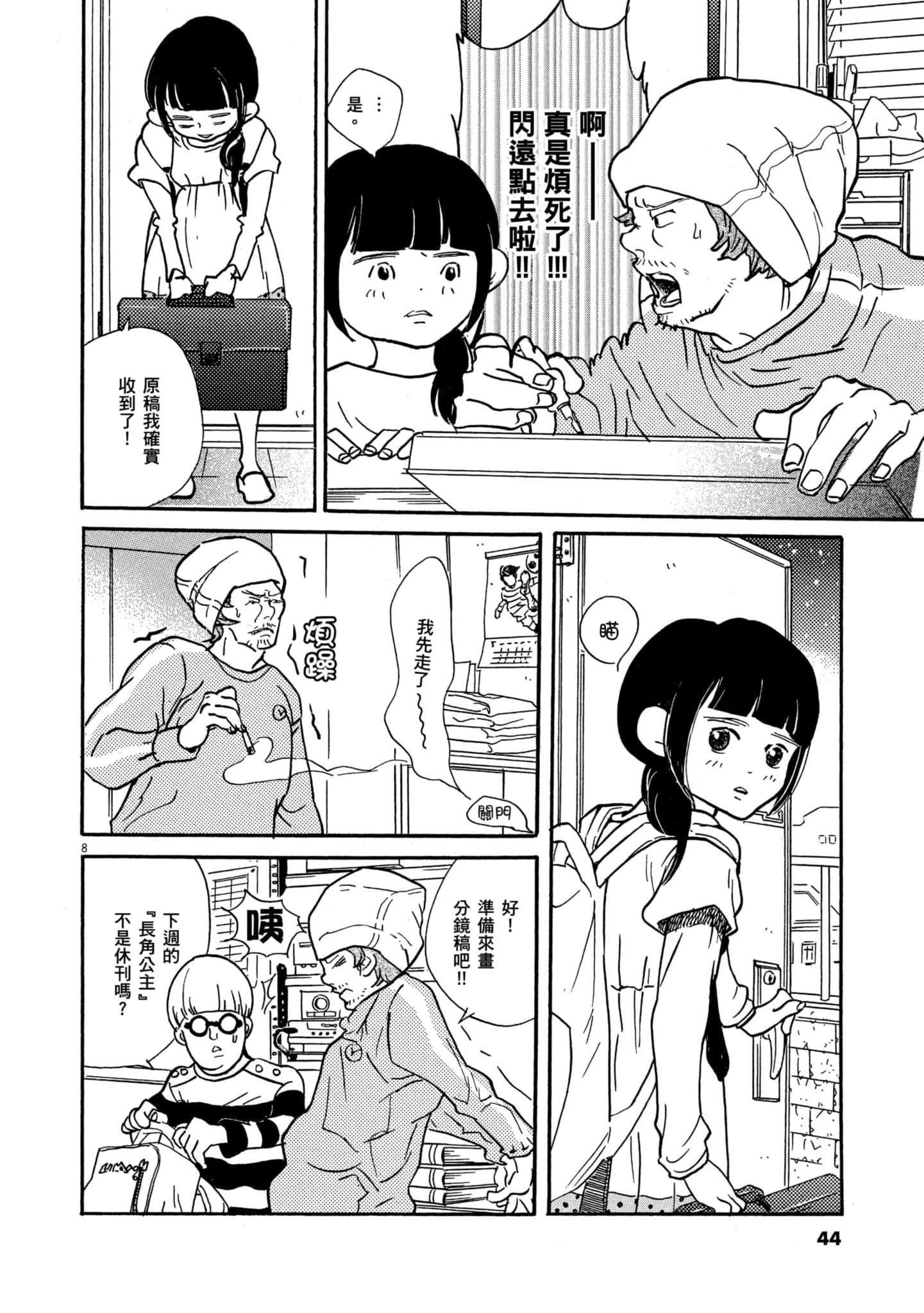 Page 43