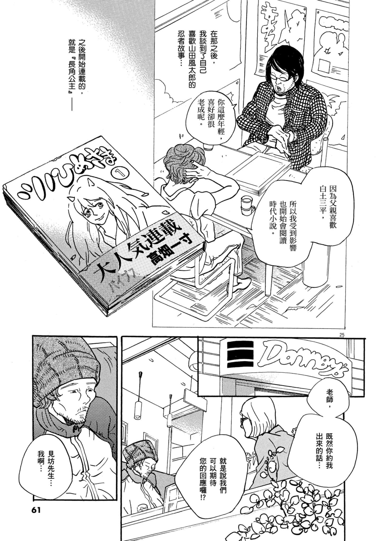 Page 60