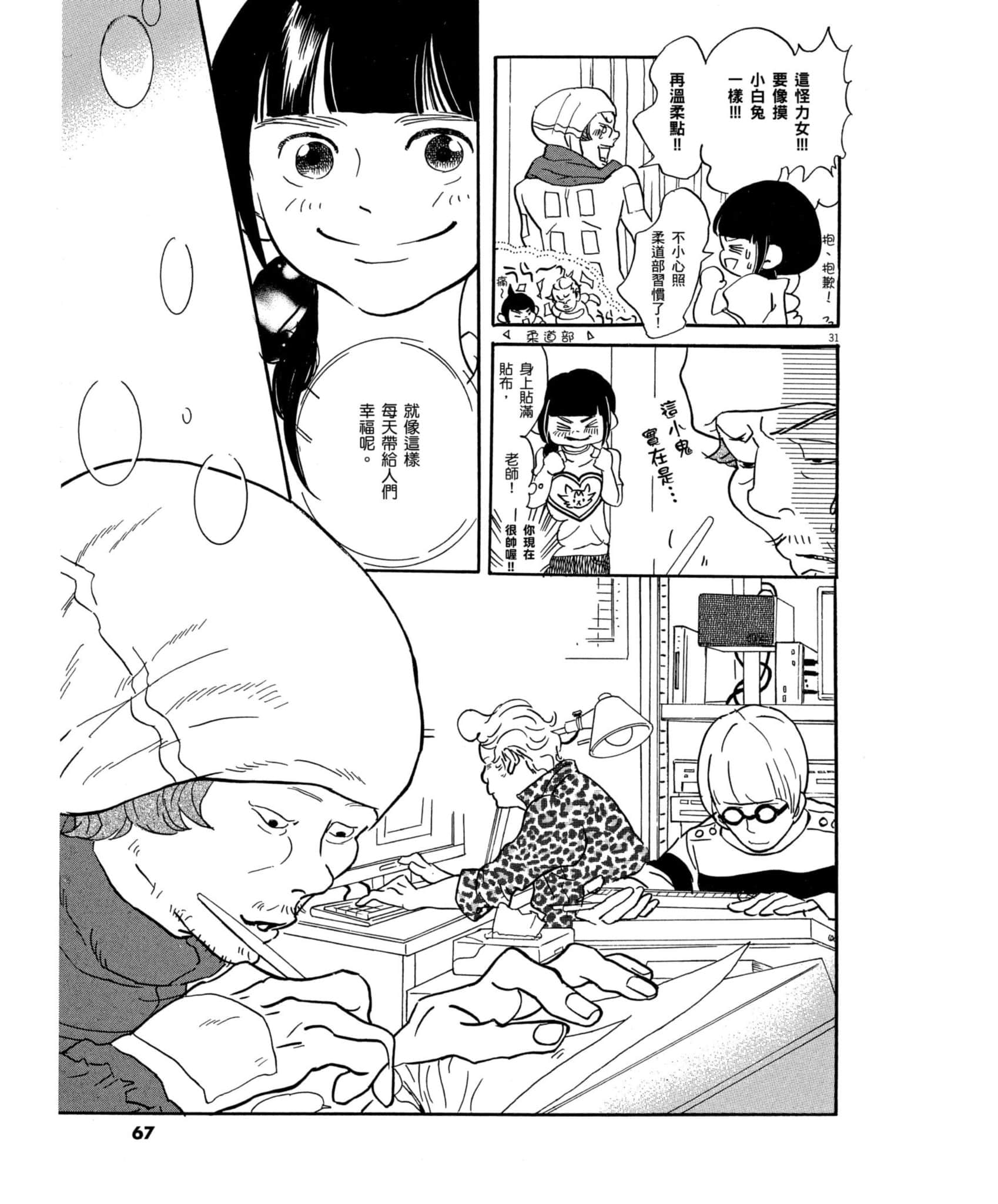 Page 66
