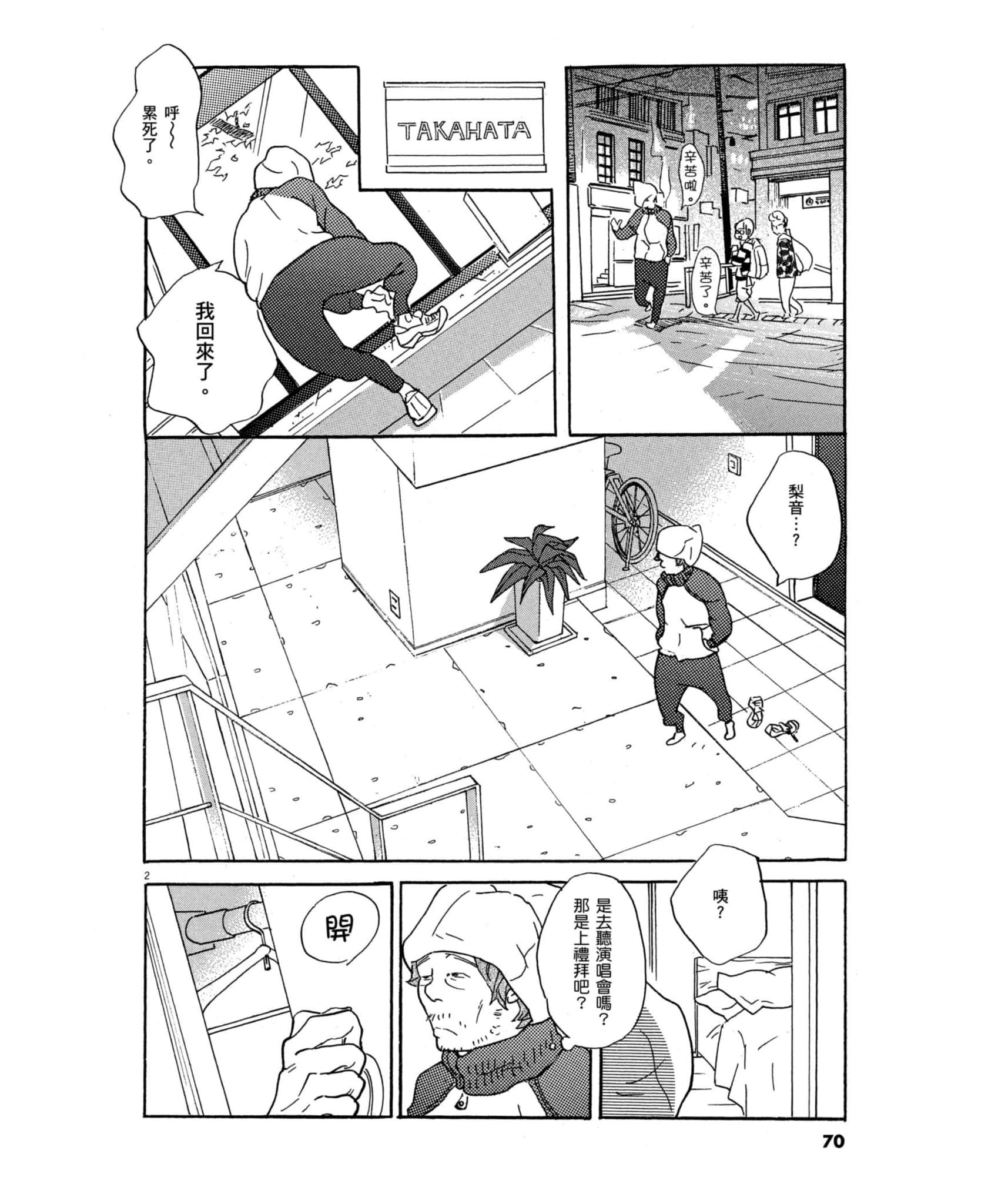 Page 69