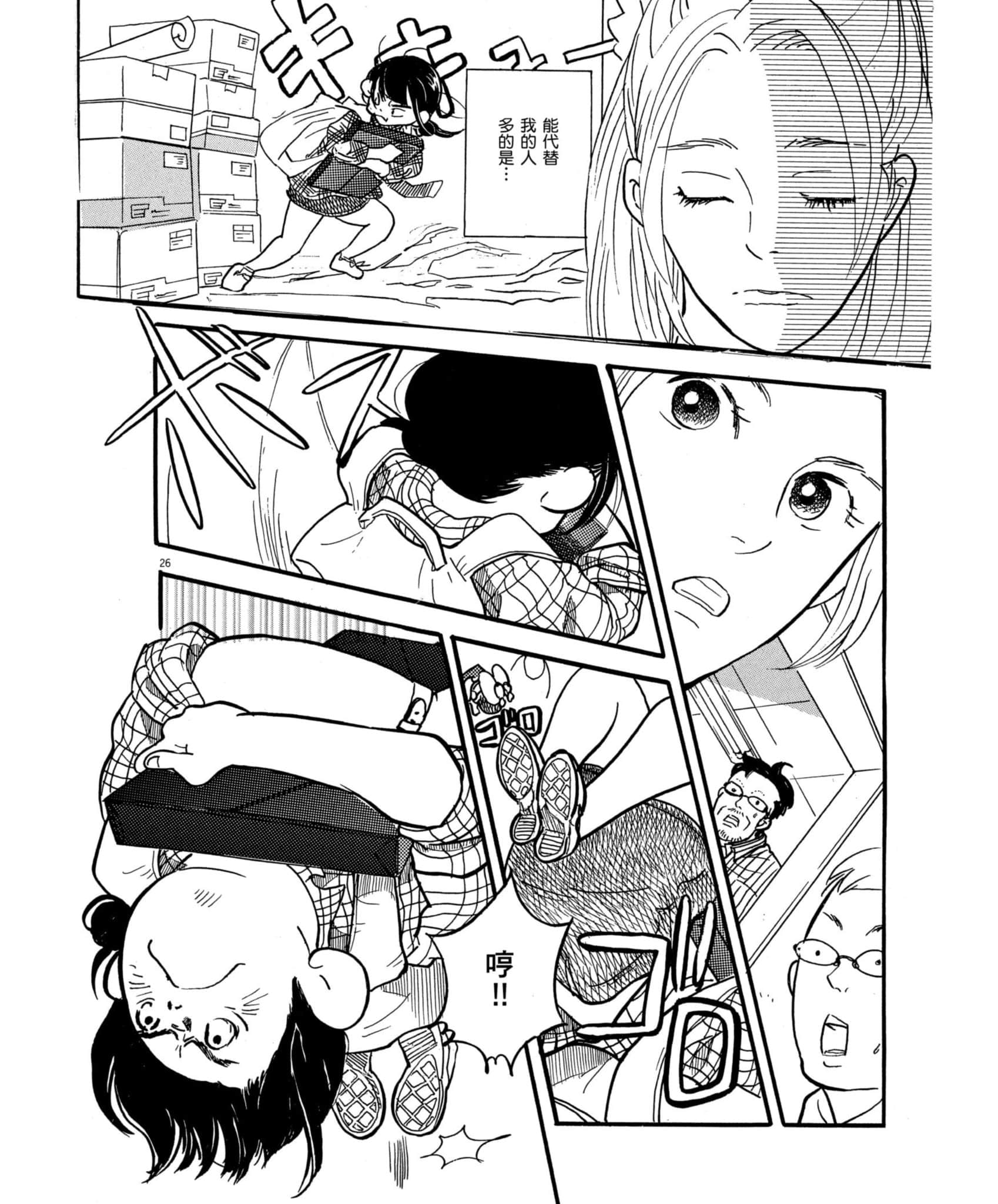 Page 93