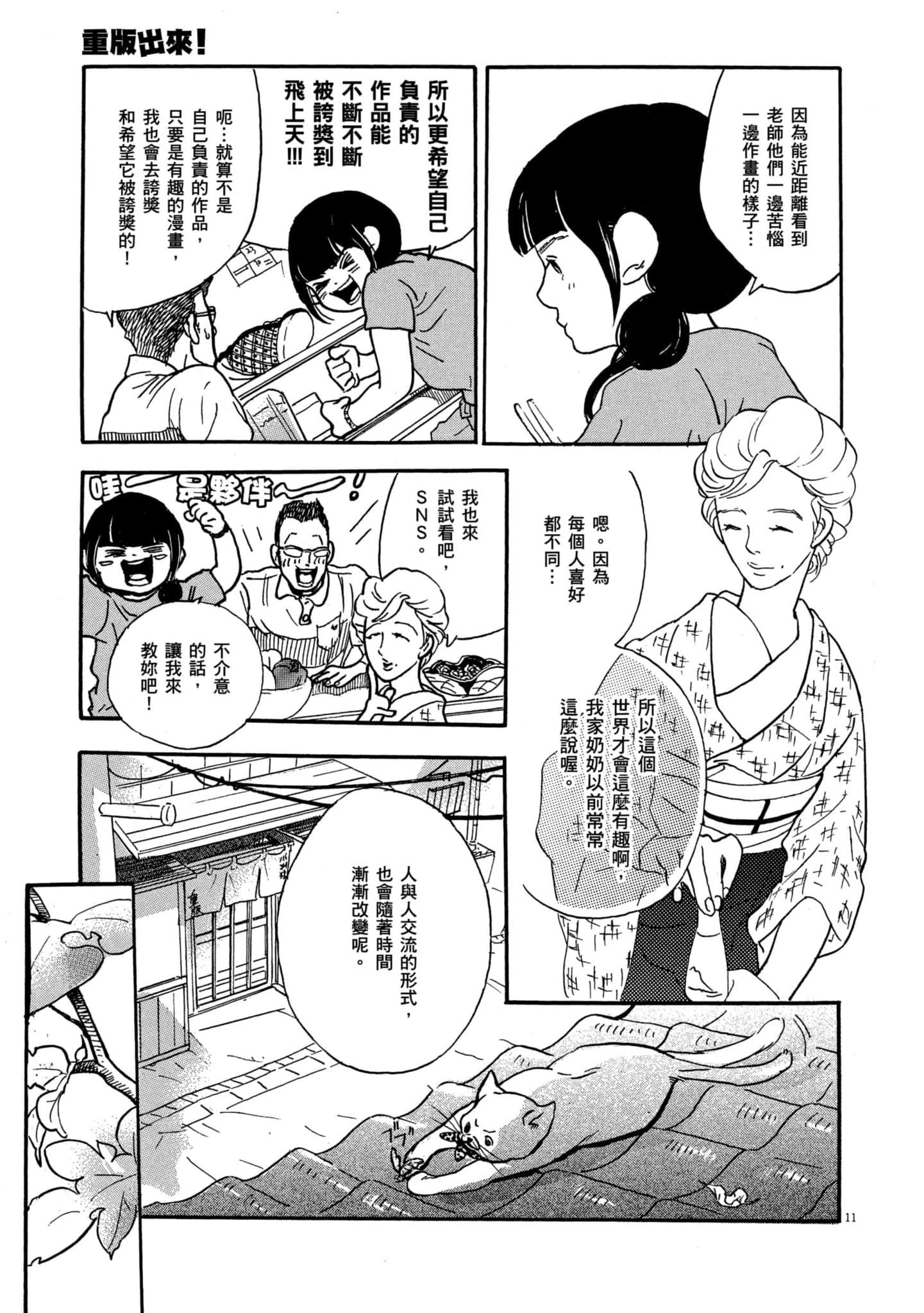 Page 114