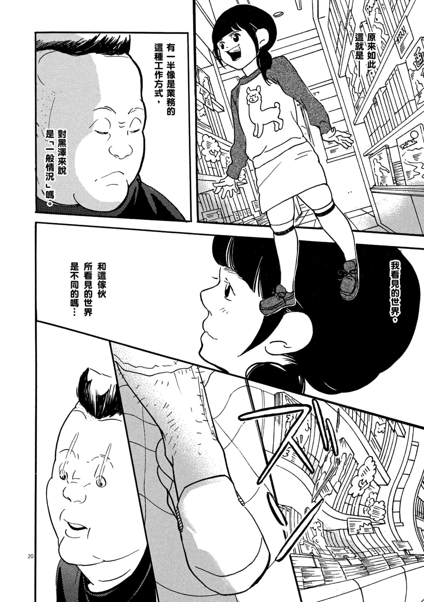 Page 123