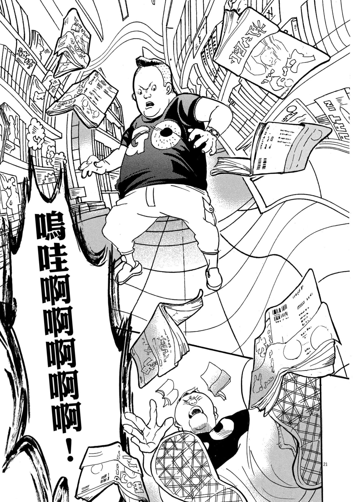 Page 124