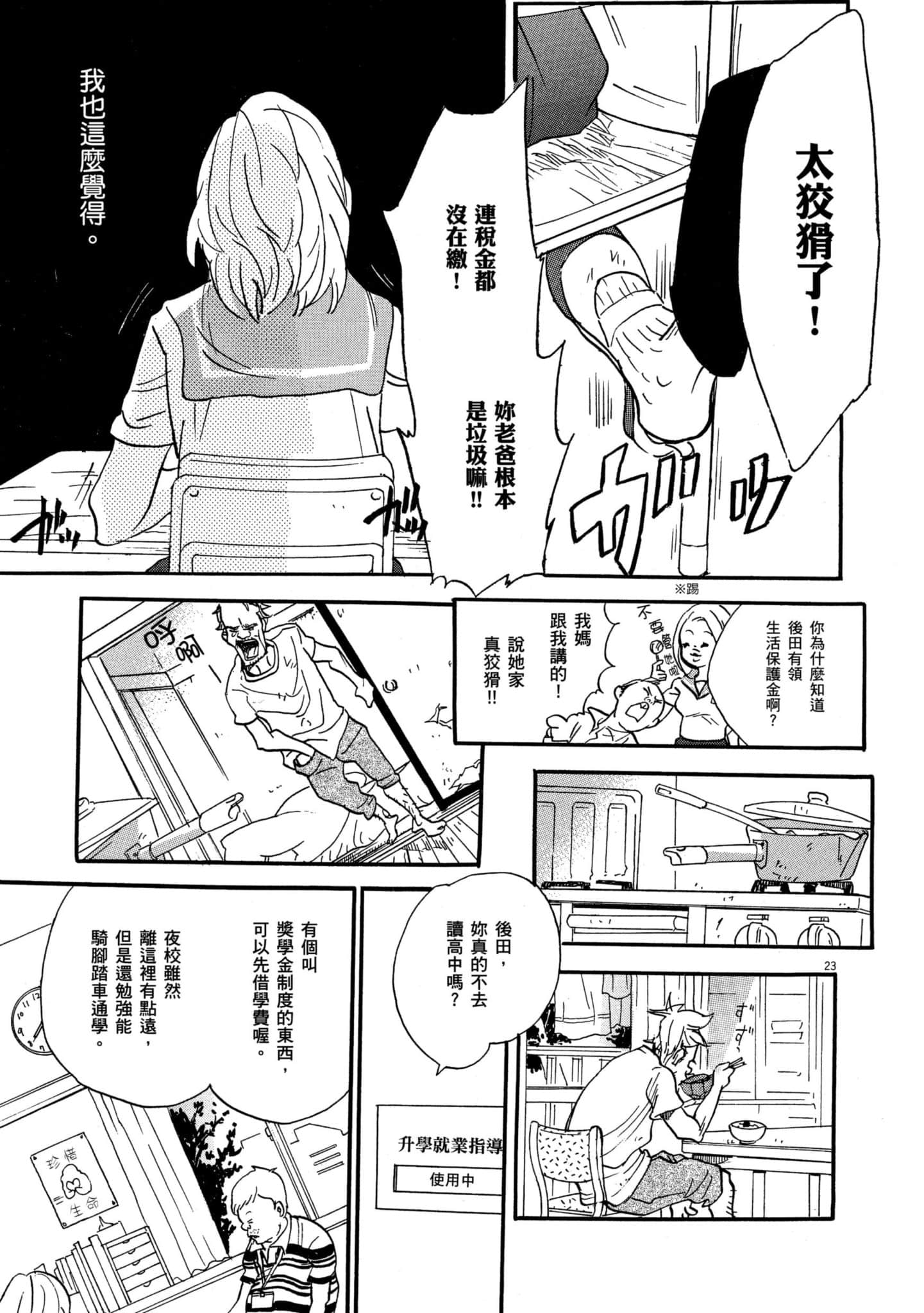Page 158