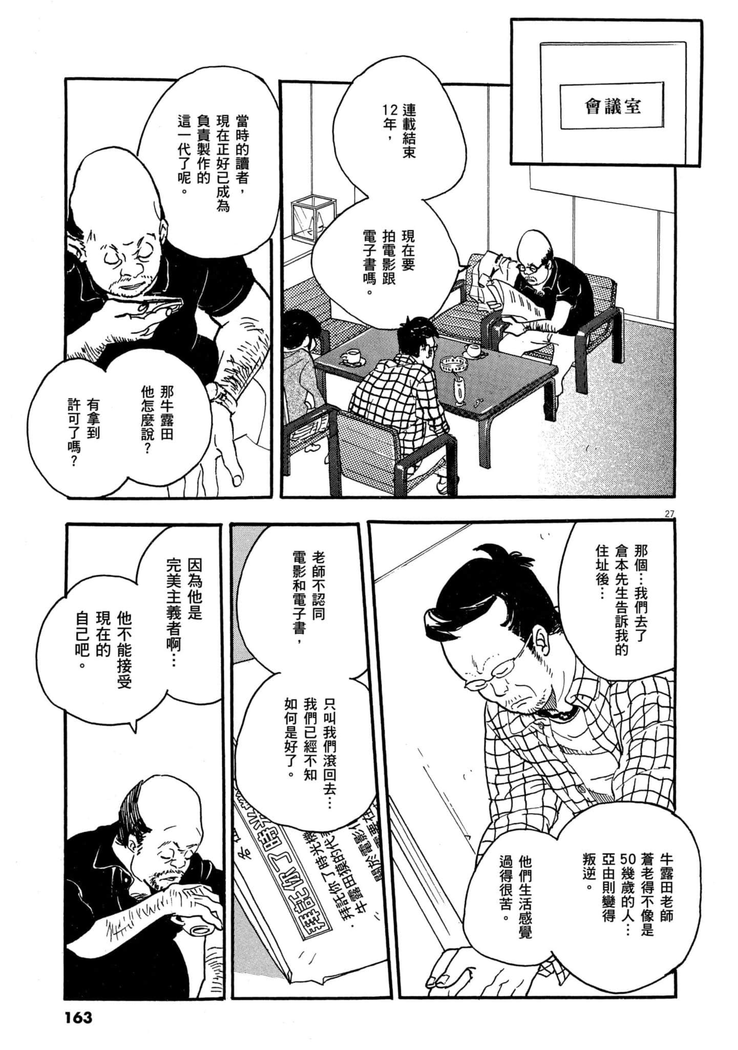 Page 162