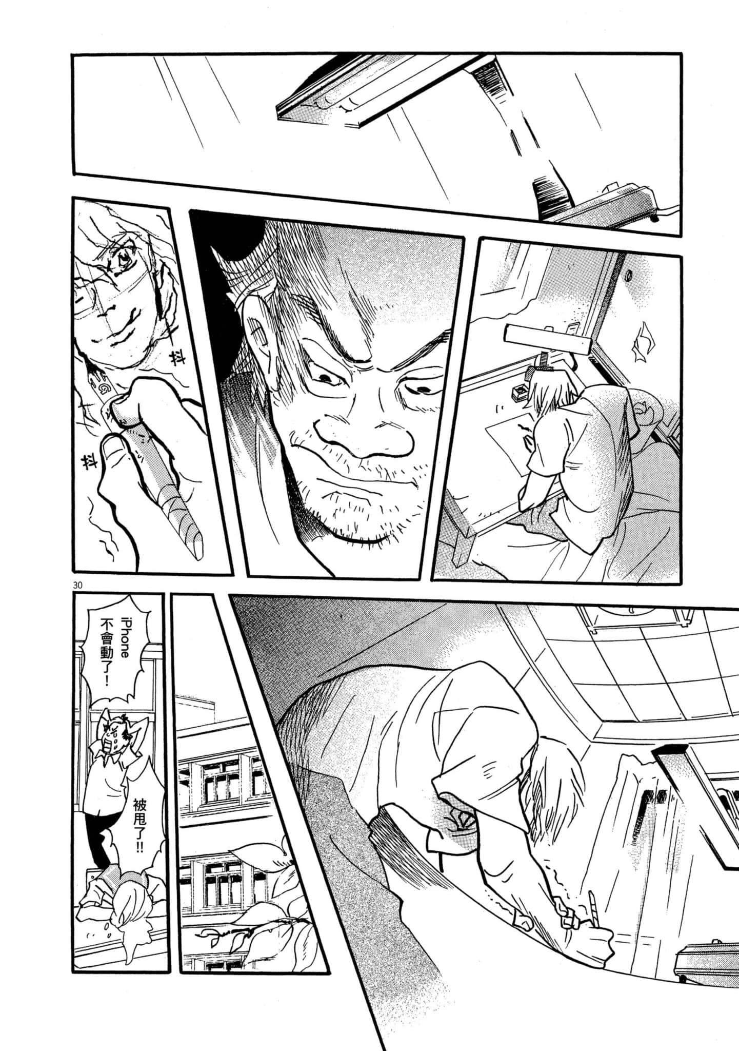 Page 165