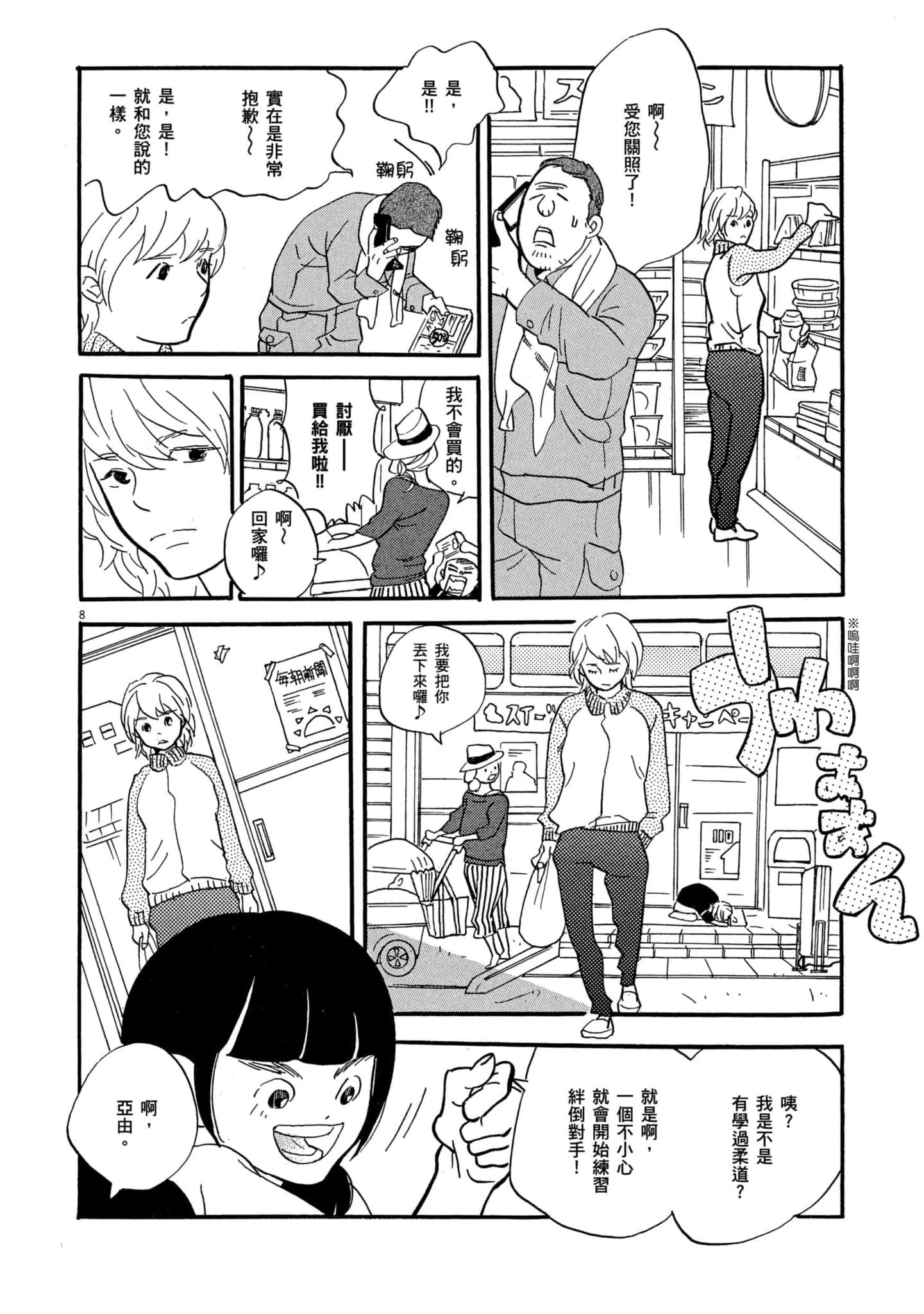 Page 175