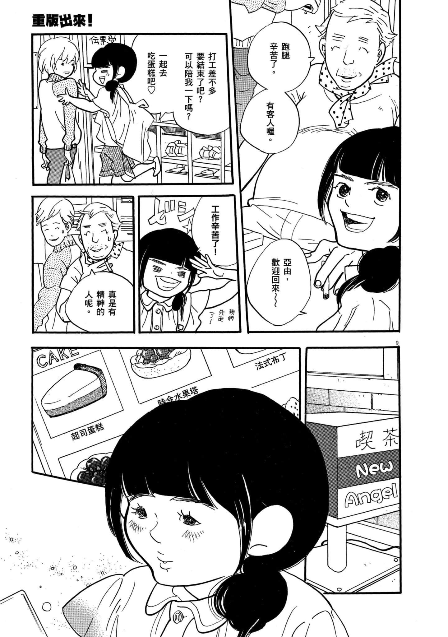 Page 176