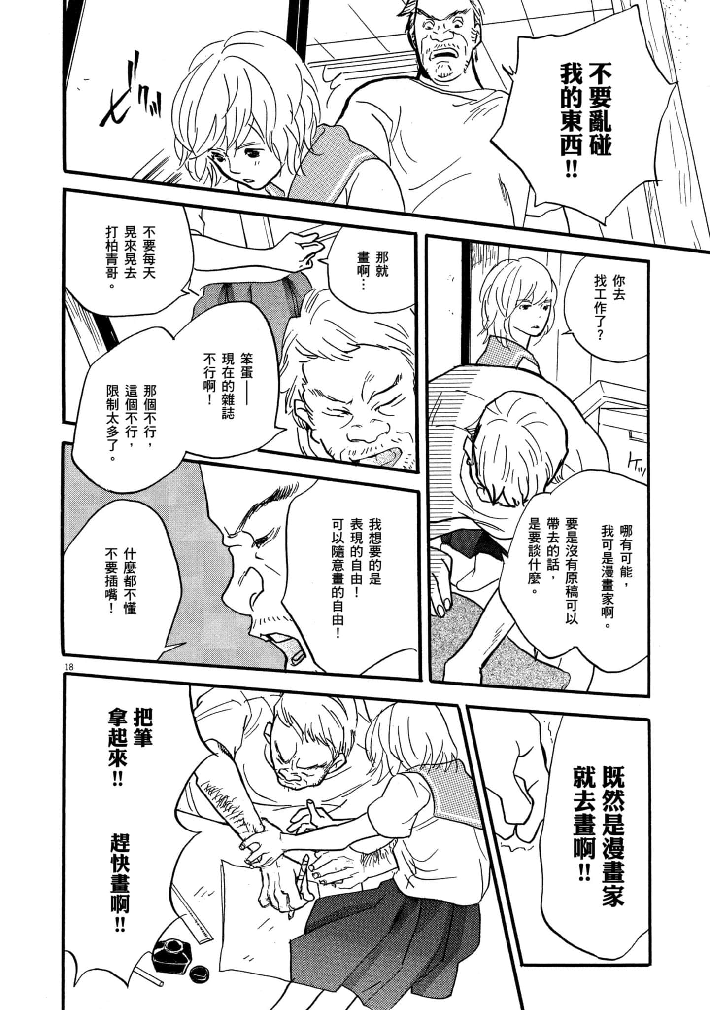 Page 185
