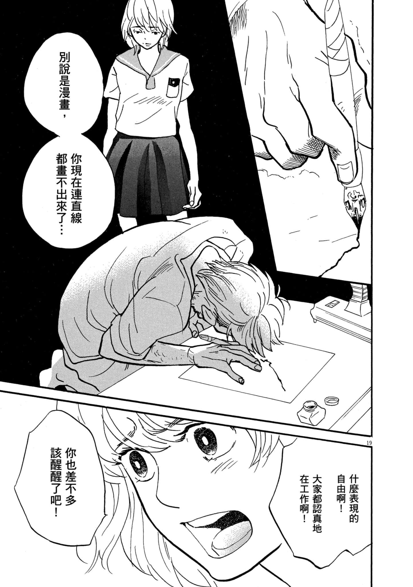 Page 186