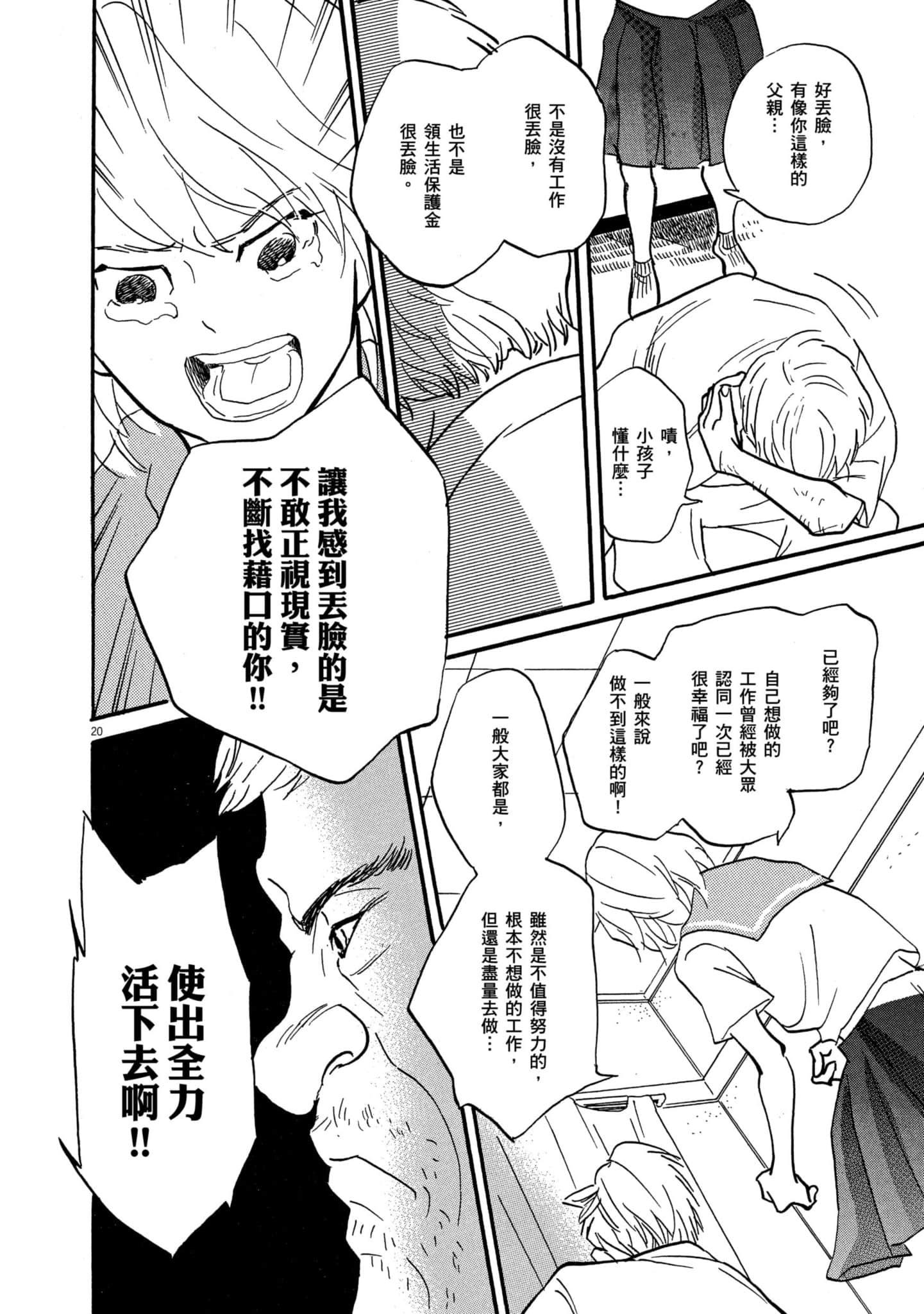 Page 187