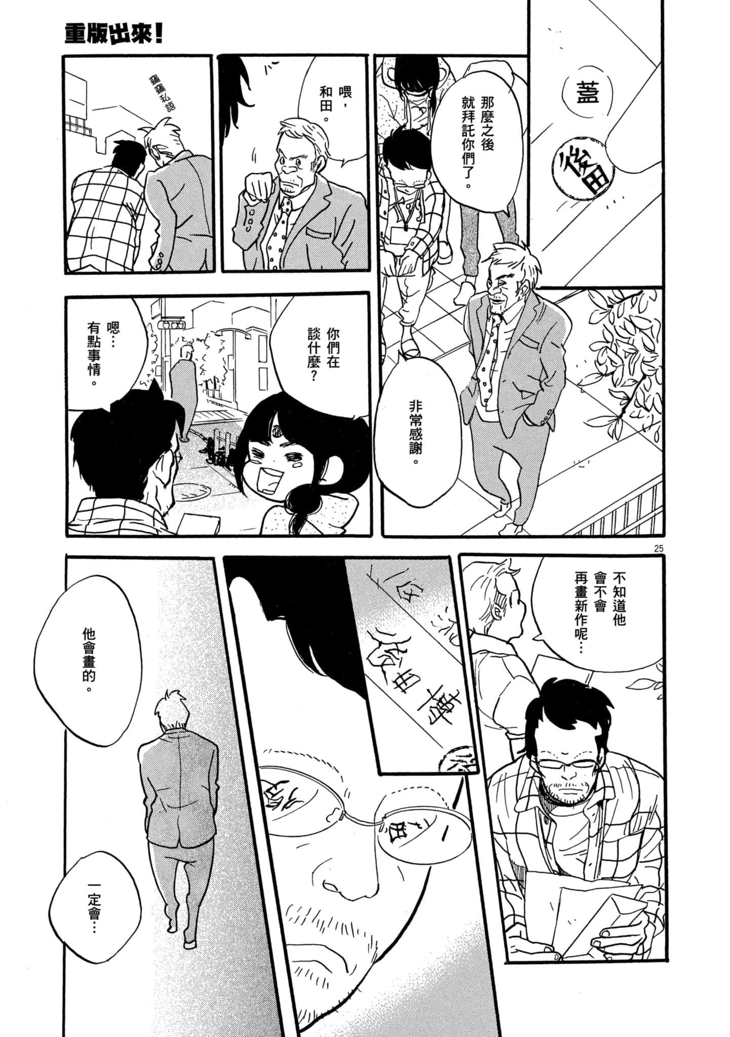 Page 192