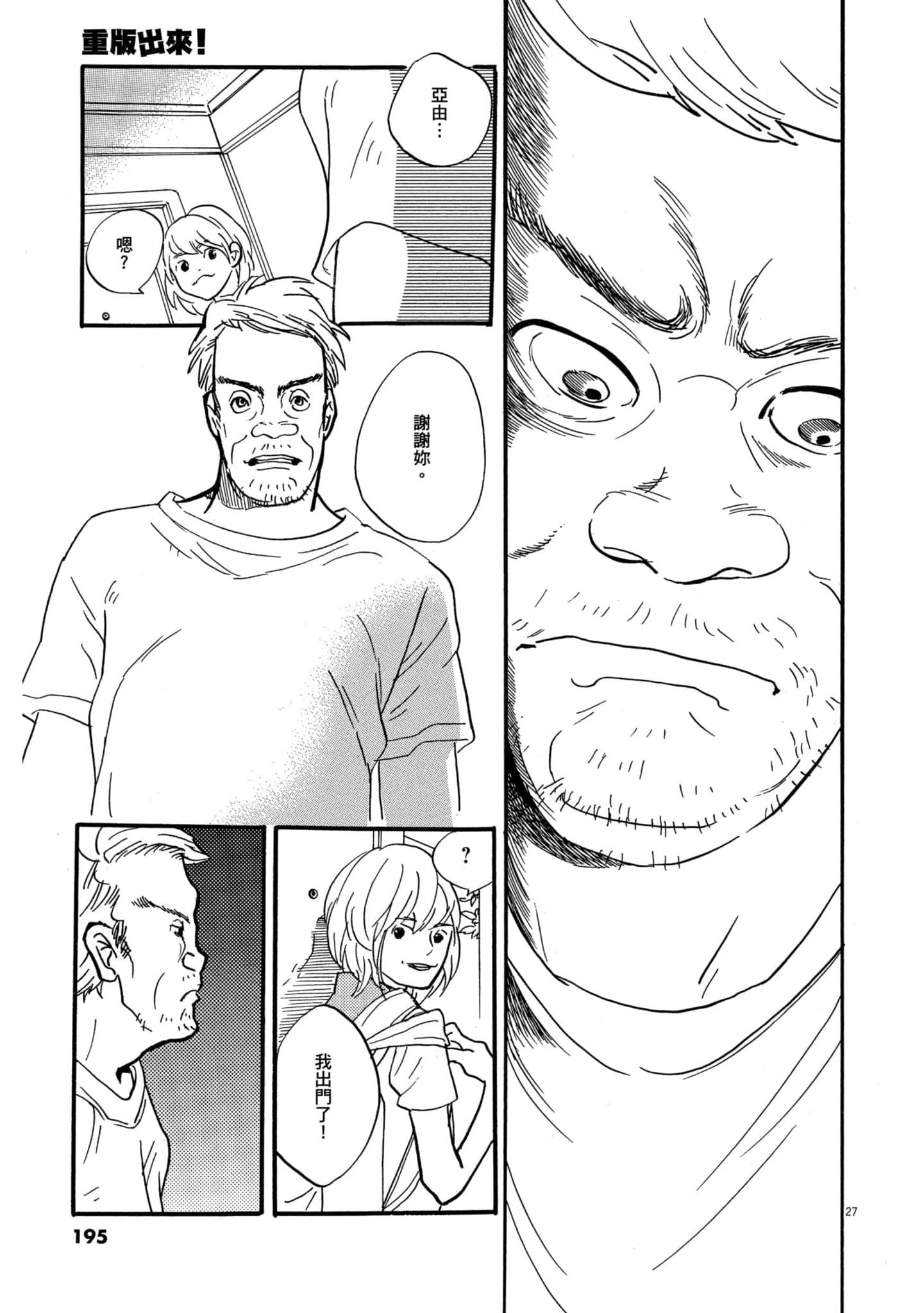 Page 194