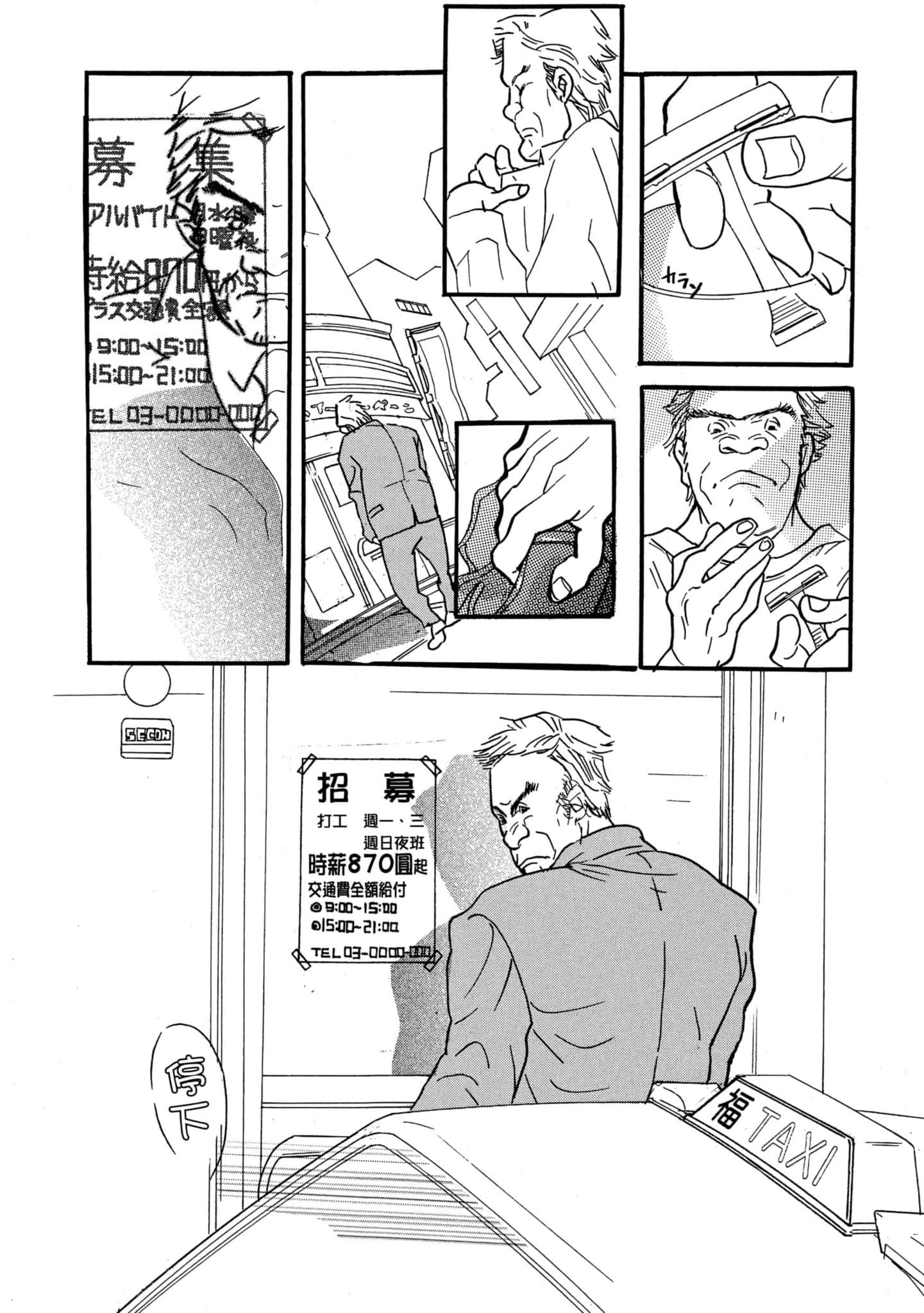 Page 195