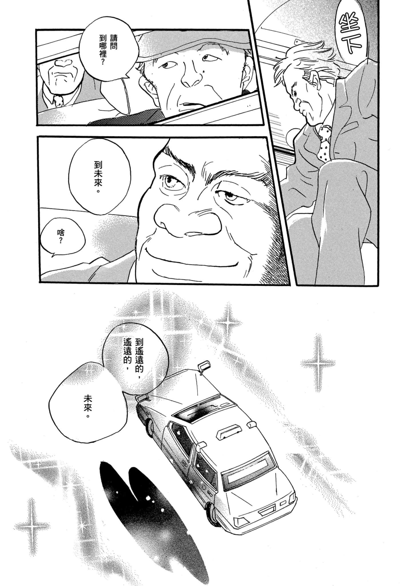 Page 196