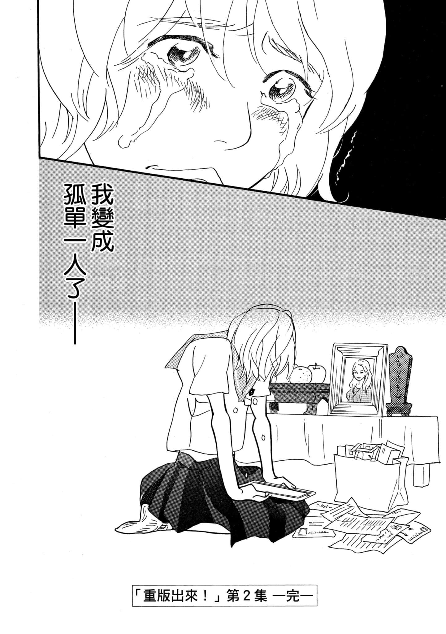 Page 199