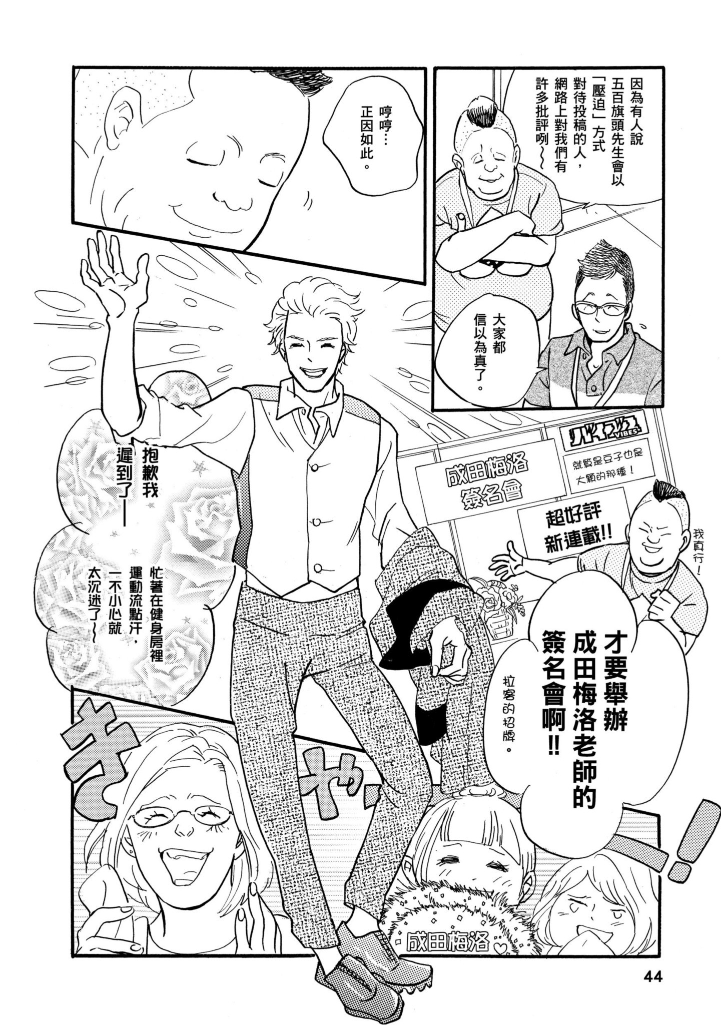Page 43