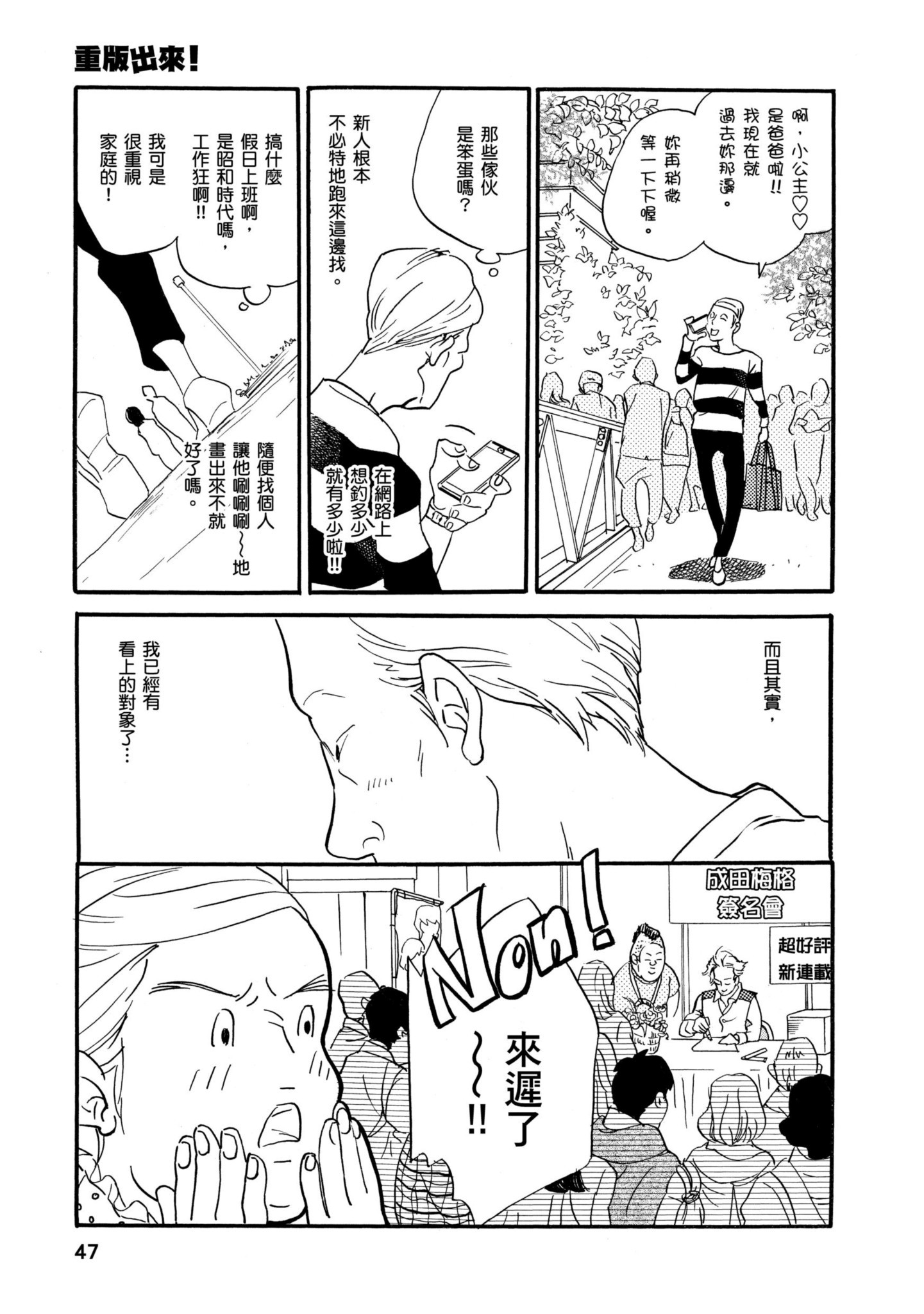 Page 46