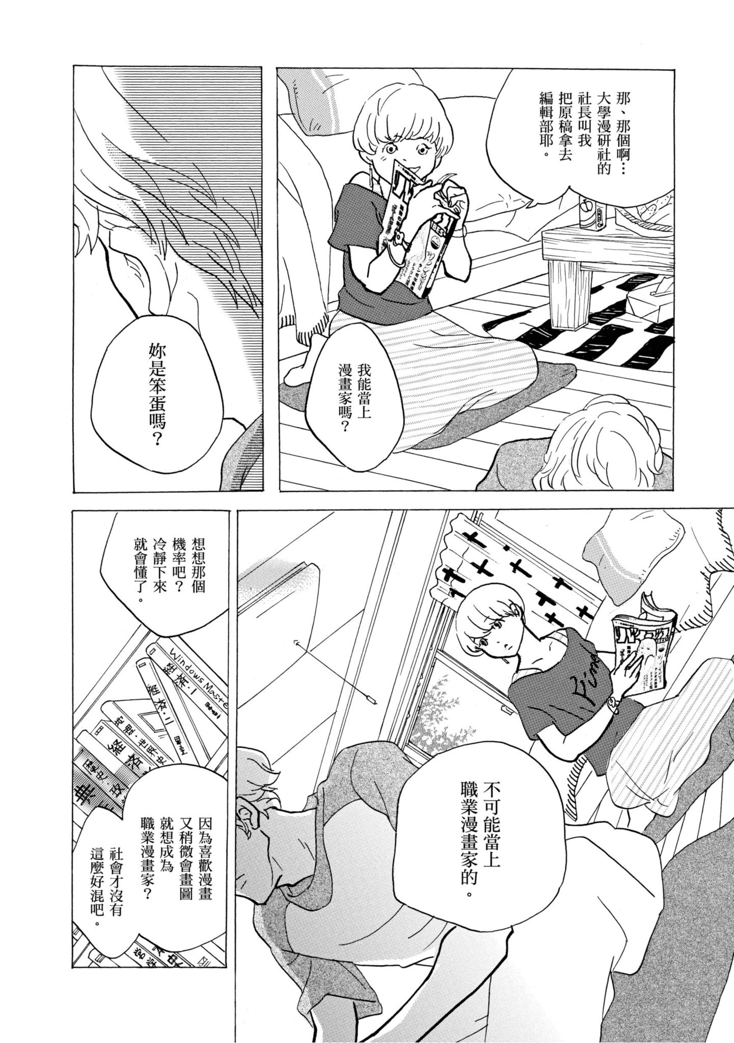 Page 49