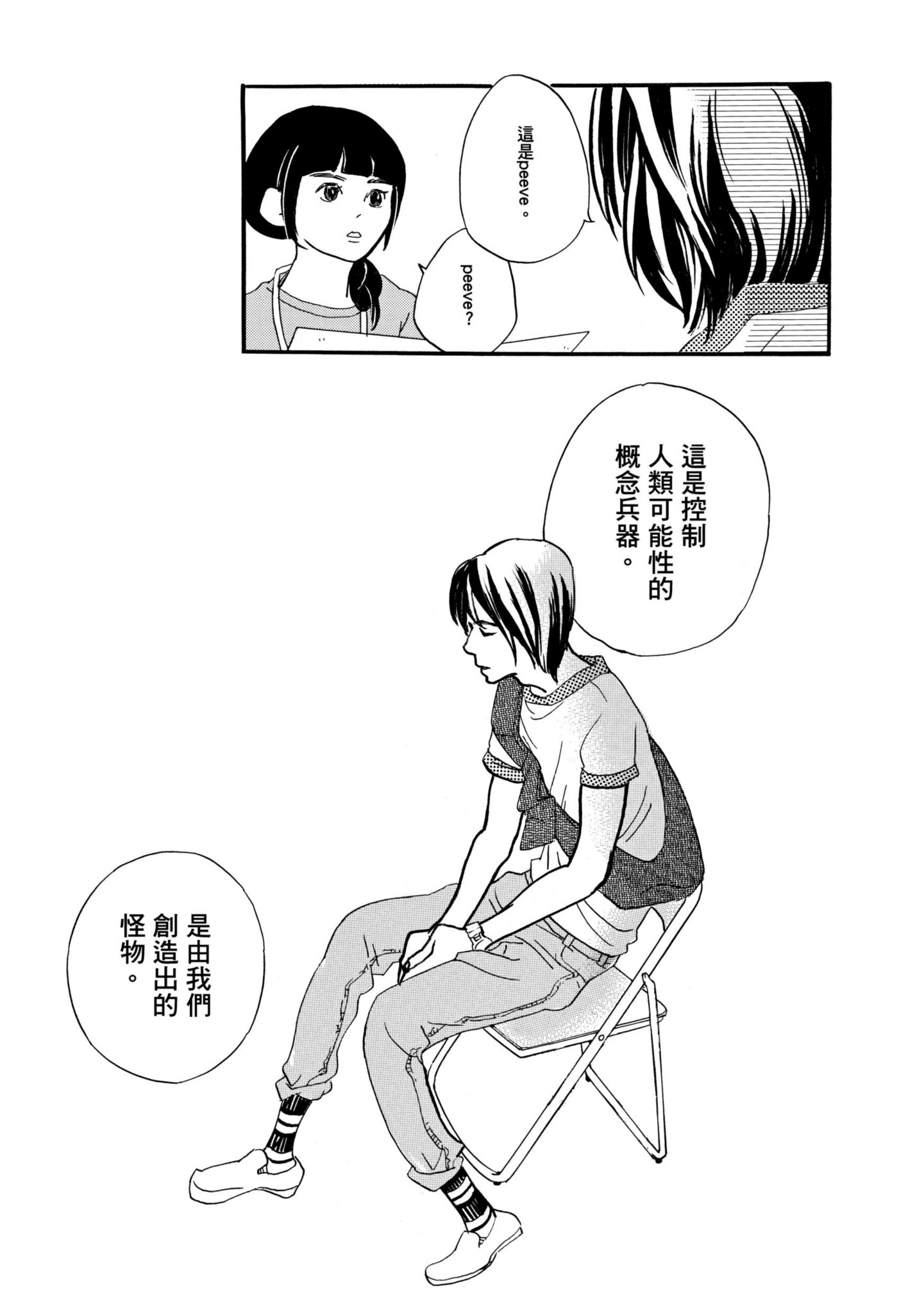 Page 68