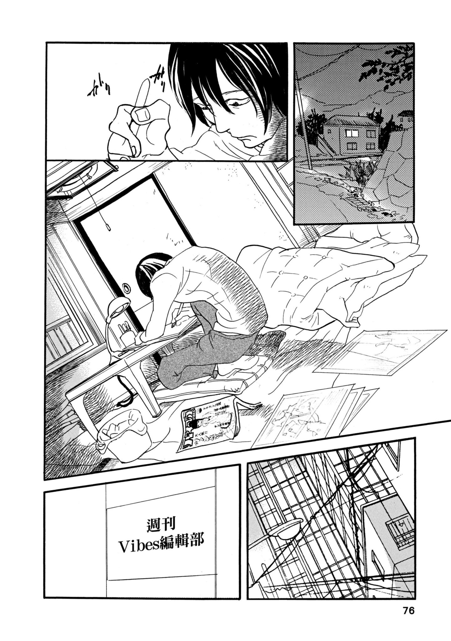 Page 75