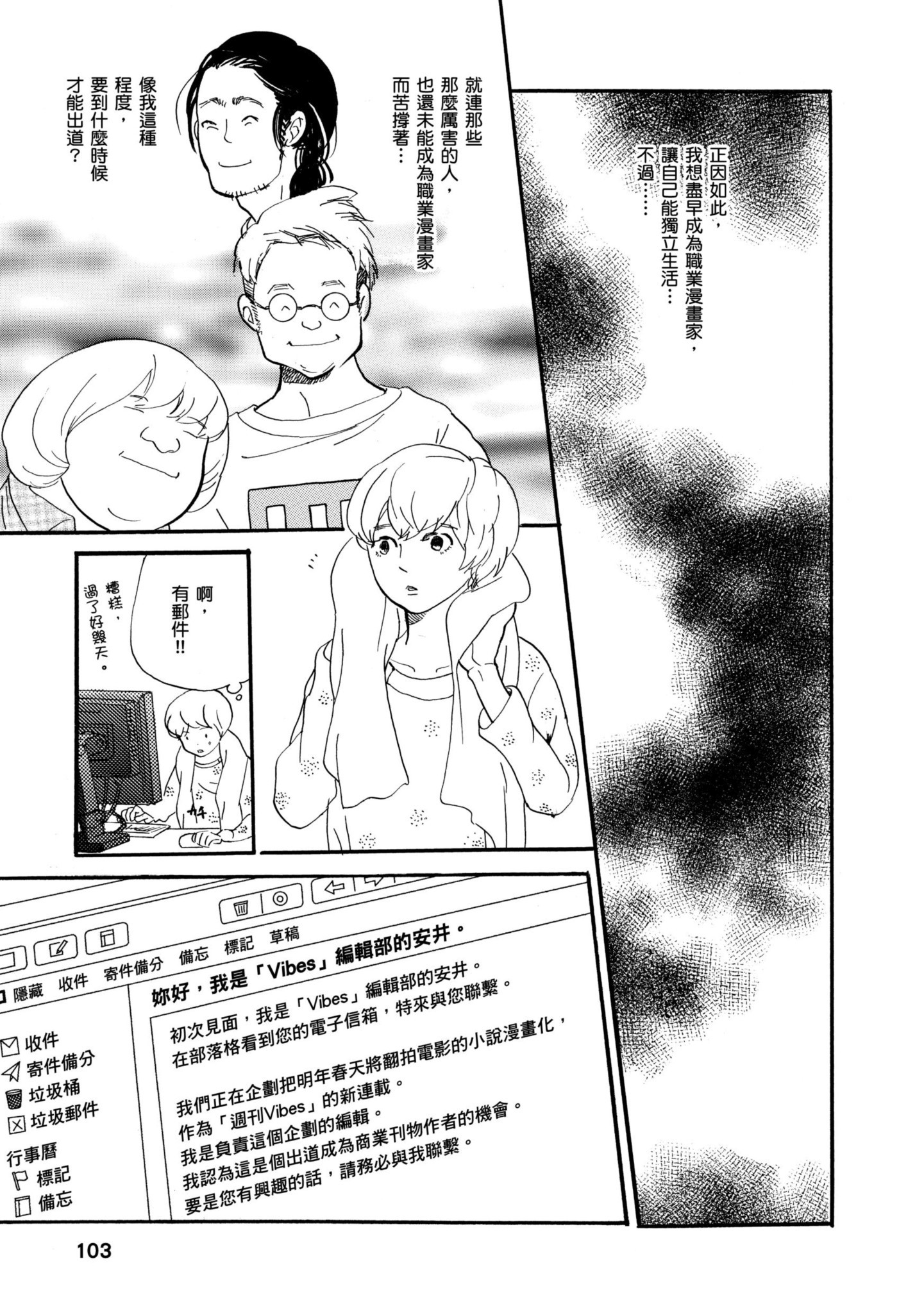 Page 102
