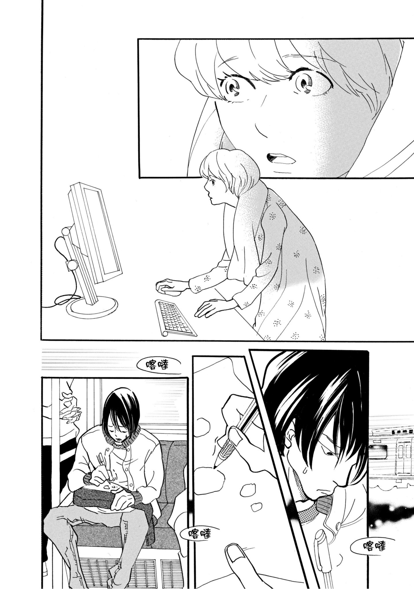 Page 103